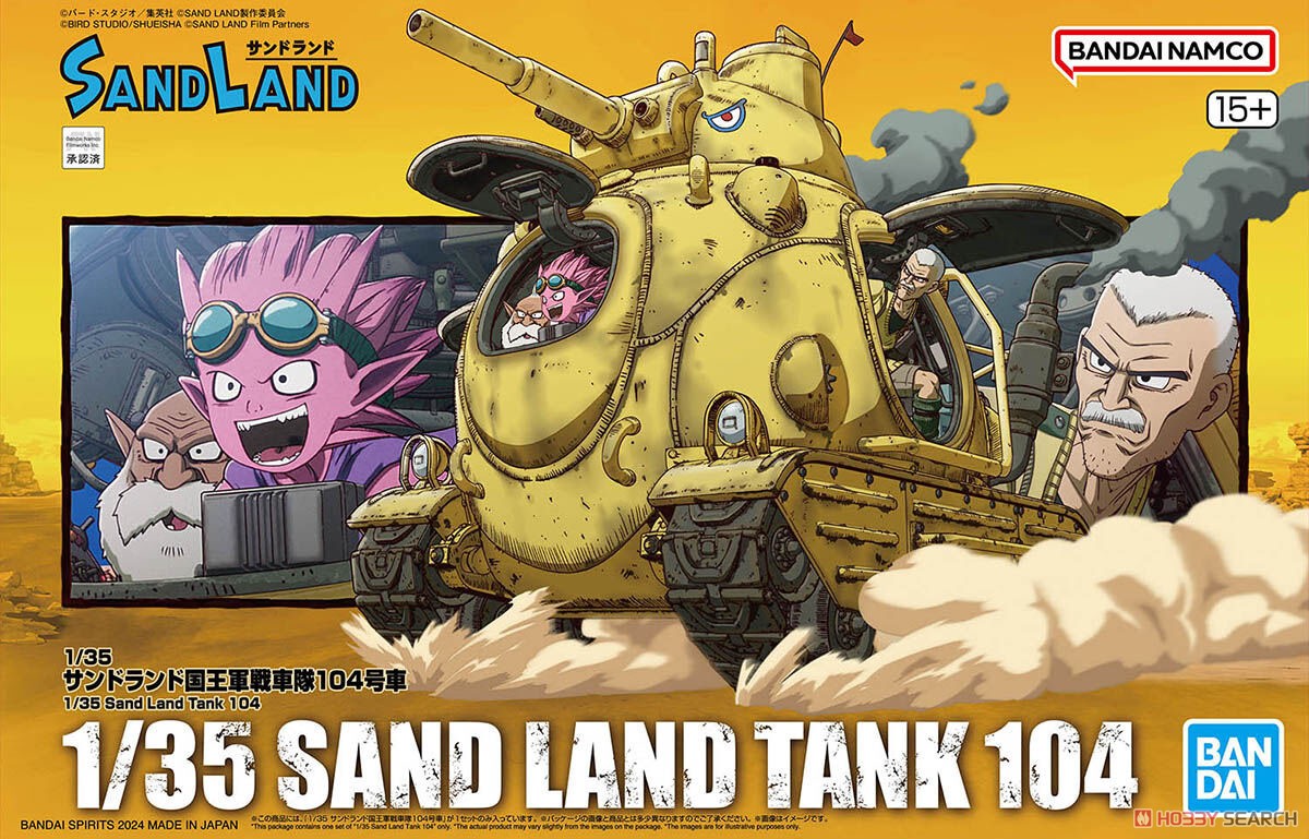 1/35 Sand land Tank 104 (Plastic model)