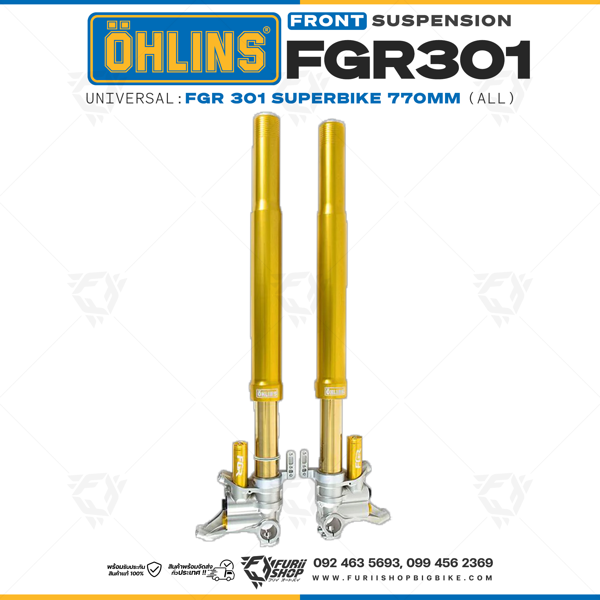 โช้คหน้า OHLINS FGR301 FOR Universal FGR 300 Superbike 770mm All