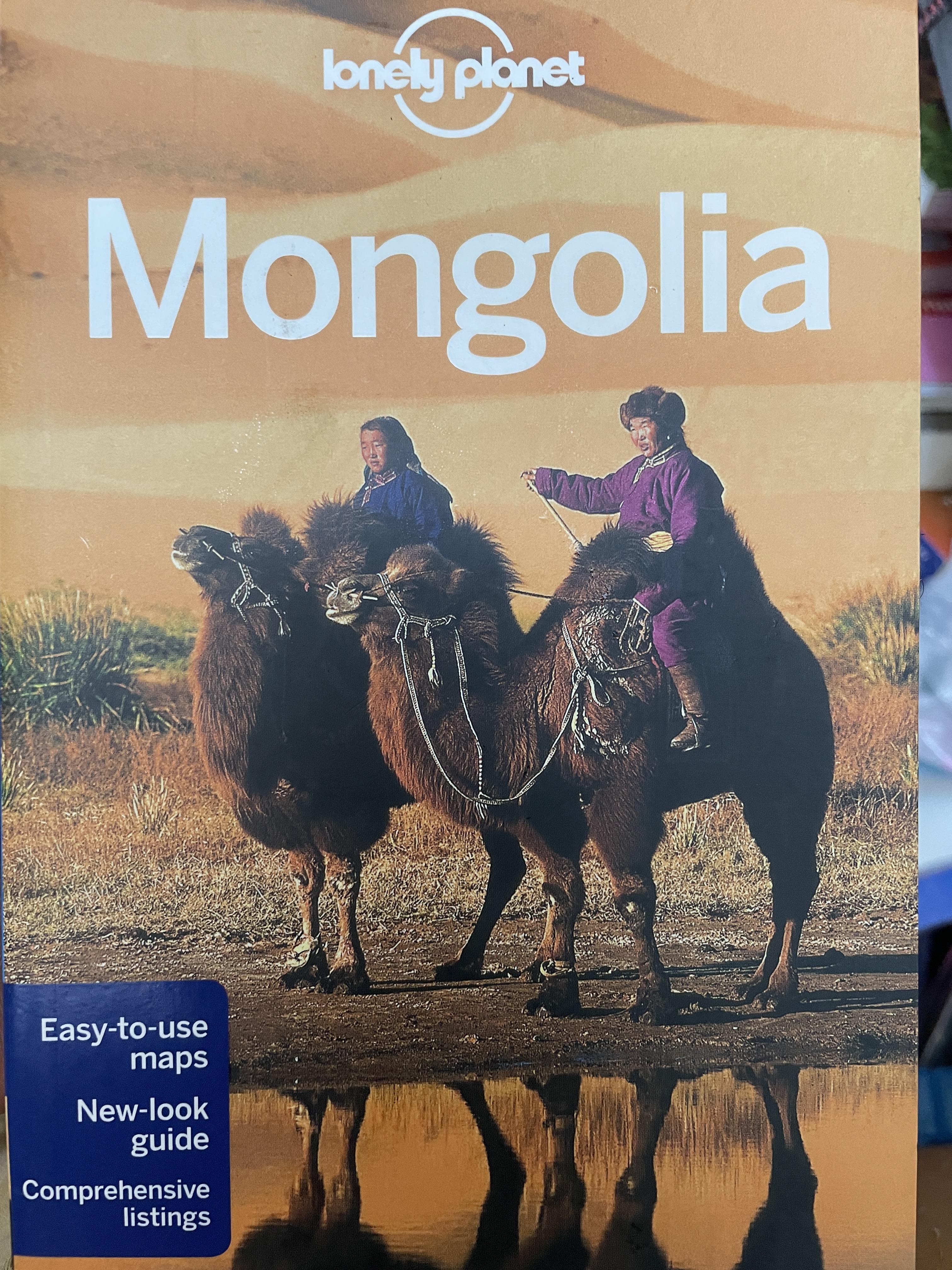 MONGOLIA 1,300 กรัม