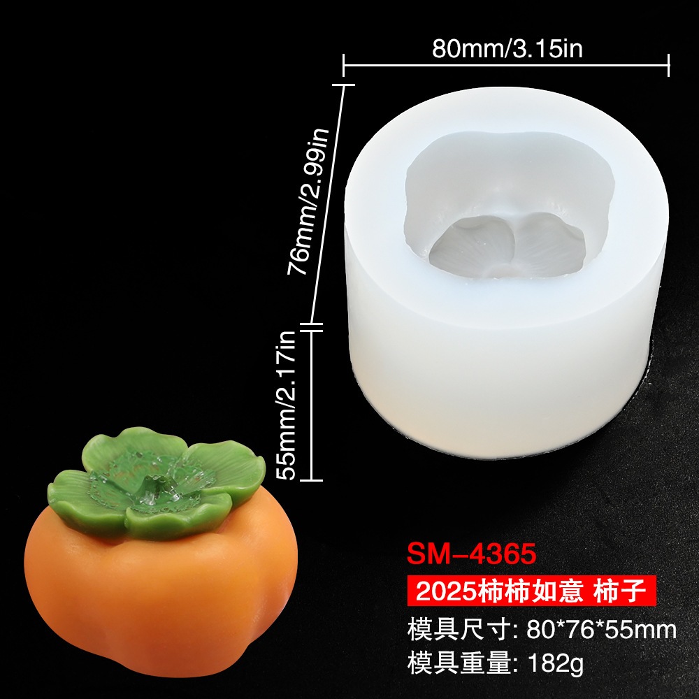 แม่พิมพ์ซิลิโคนช็อคโกแลตรูปลูกพลับ 3 มิติ แม่พิมพ์เค้ก