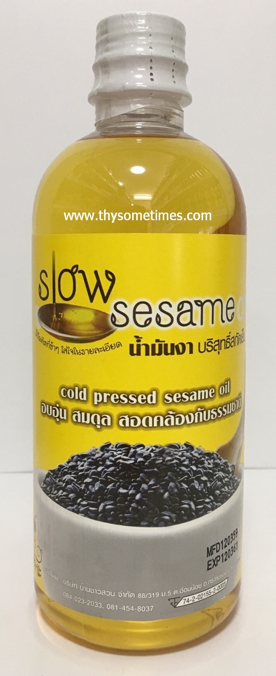 น้ำมันงา สวนปานะ (525 ml)ราคา 300฿ ( 6 ชิ้น ส่ง 280 ฿)