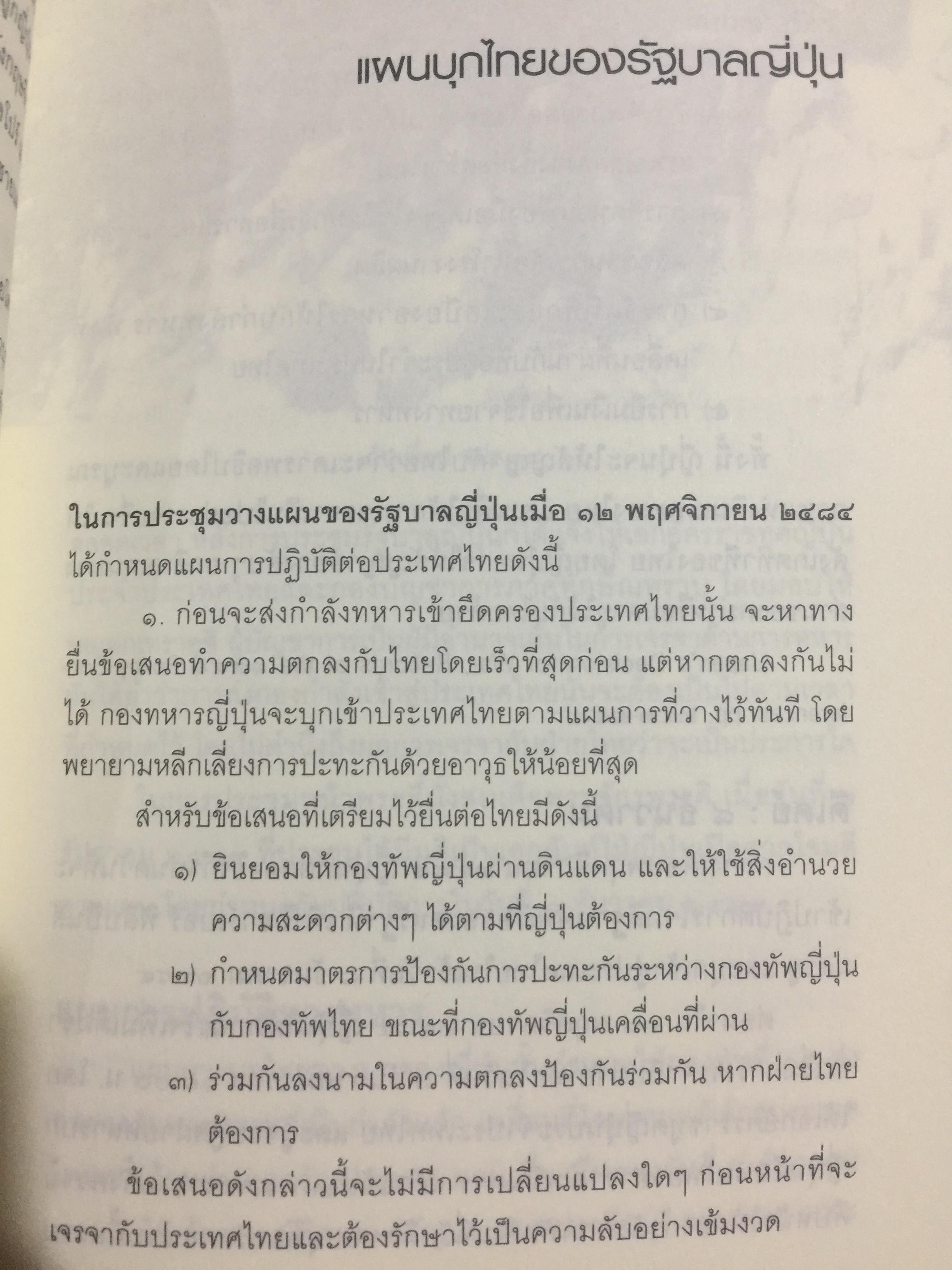 กว่าจะเป็นนายพล(ก้าวแรก). สำรวจก้าวชีวิตบนเส้นทางแห่งความเป็นนายทหาร อาชีพแห่งเกียรติยศ. ผู้เขียน พล.อ. บัญชร ชวาลศิลป์ 0 กก.
