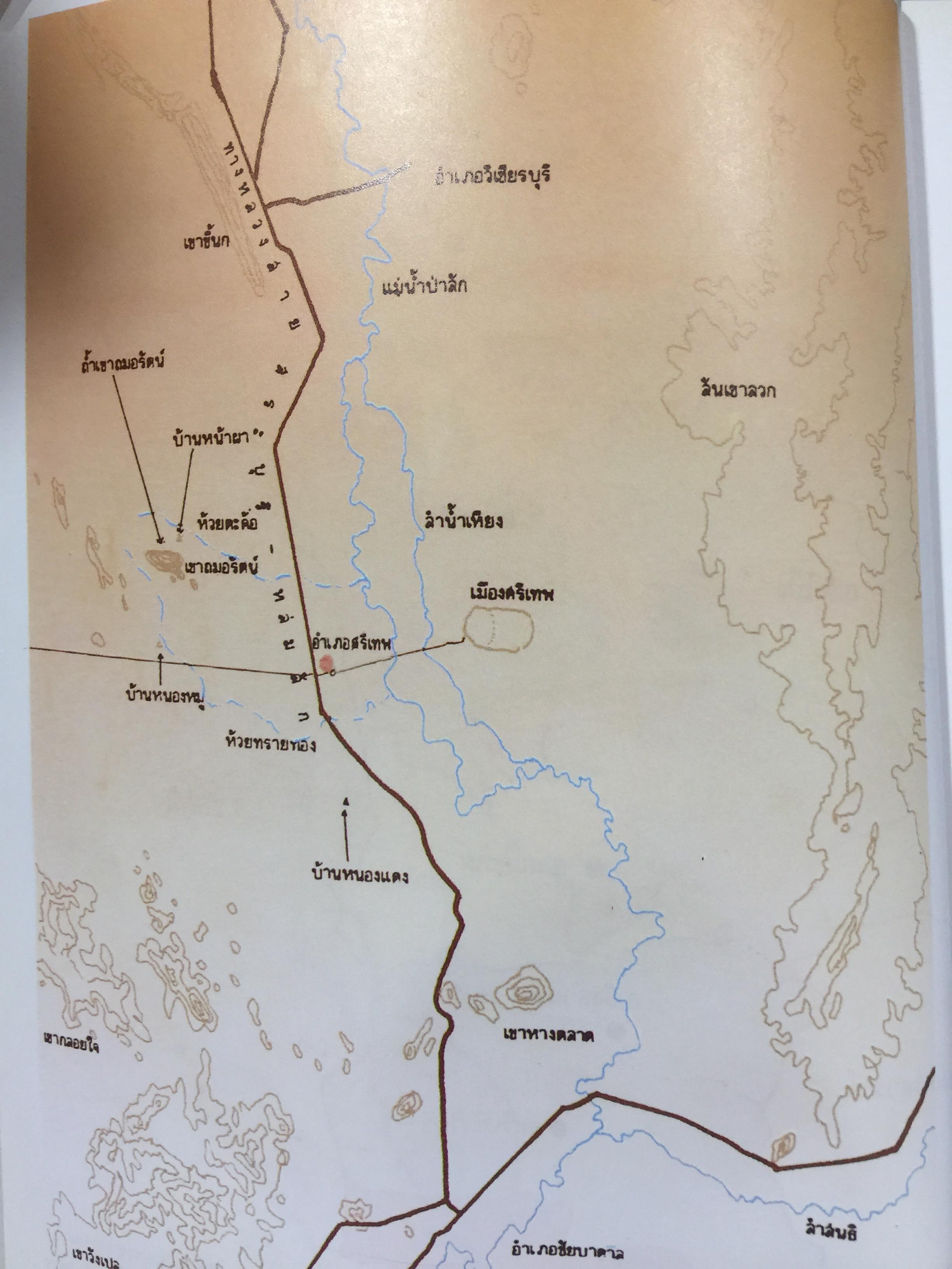 นำชมอุทยานประวัติศาสตร์ศรีเทพ. Sri Thep Historical Park. จังหวัดเพชรบูรณ์ 0 กก.