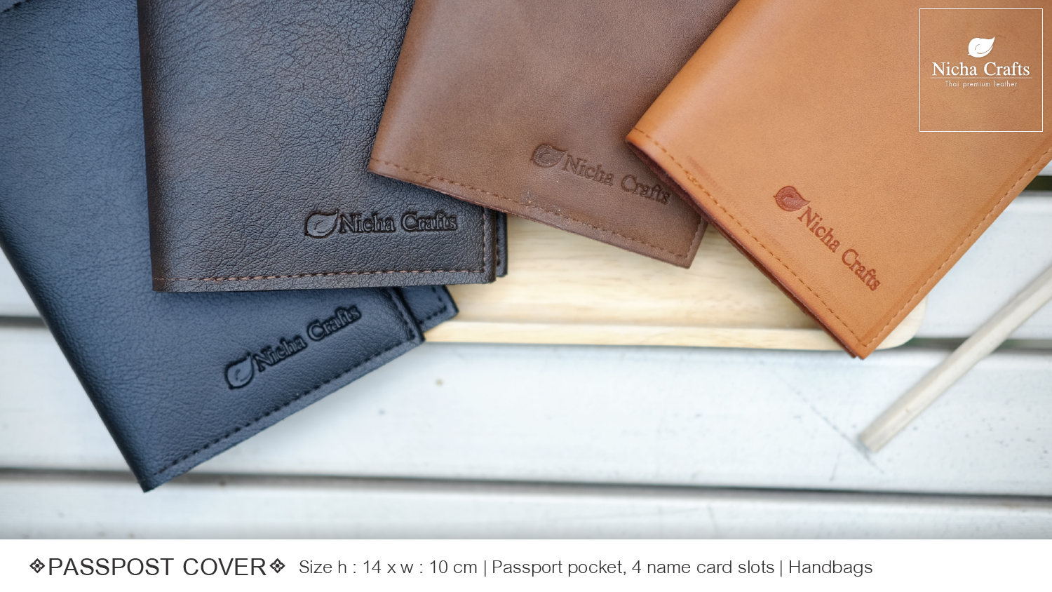 ของพรีเมี่ยม ซองใส่พาสปอร์ต ของพรีเมี่ยม ของที่ระลึก ของขวัญ