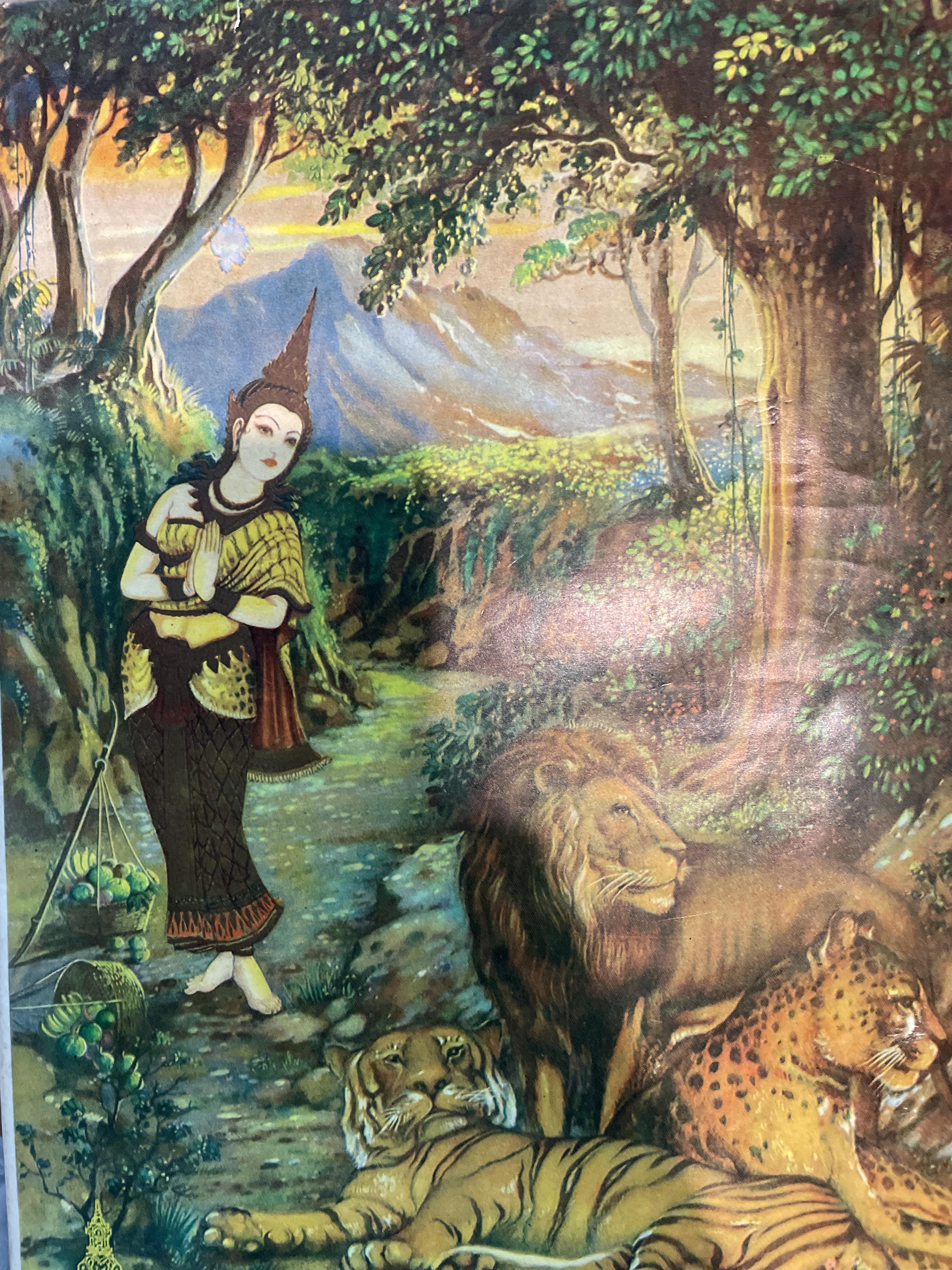 มหาชาติคำกลอน โดย บานเย็น ลิ้มสวัสดิ์ 3 กก.