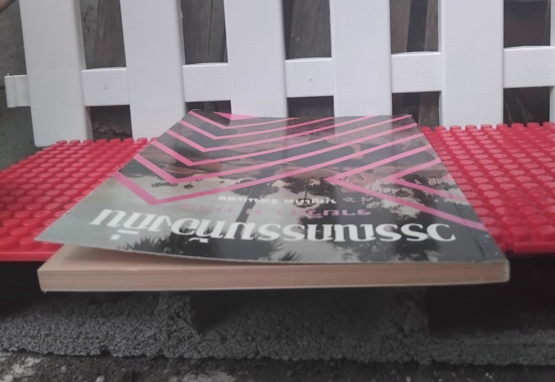 วรรณกรรมท้องถิ่น โดย บุญเกิด รัตนแสง หนังสือสรุปเนื้อหาและตัวอย่างข้อสอบ มือ1