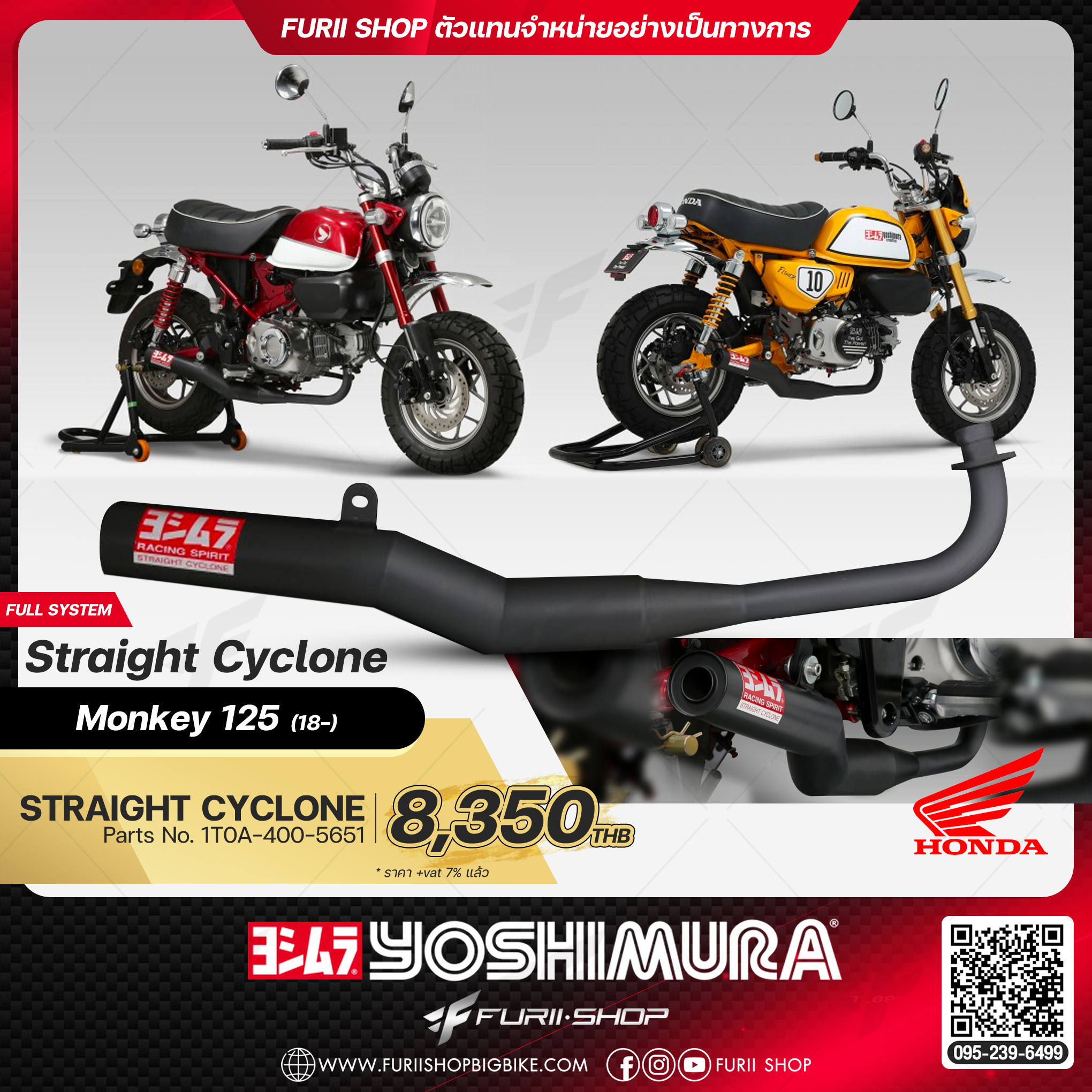 ท่อมอเตอร์ไซค์ Yoshimura Straight Cyclone for HONDA Monkey 125 2018