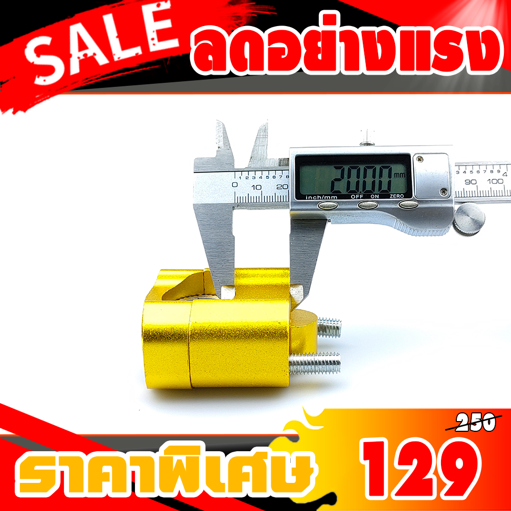 ตุ๊กตาแฮนด์ PROTAPER ขนาด 22/28 mm