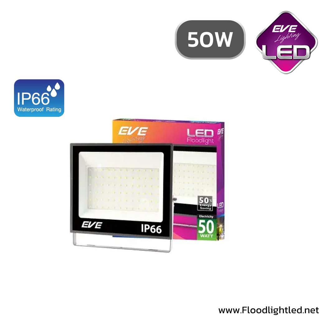 โคมฟลัดไลท์ LED รุ่น Best ขนาด50W