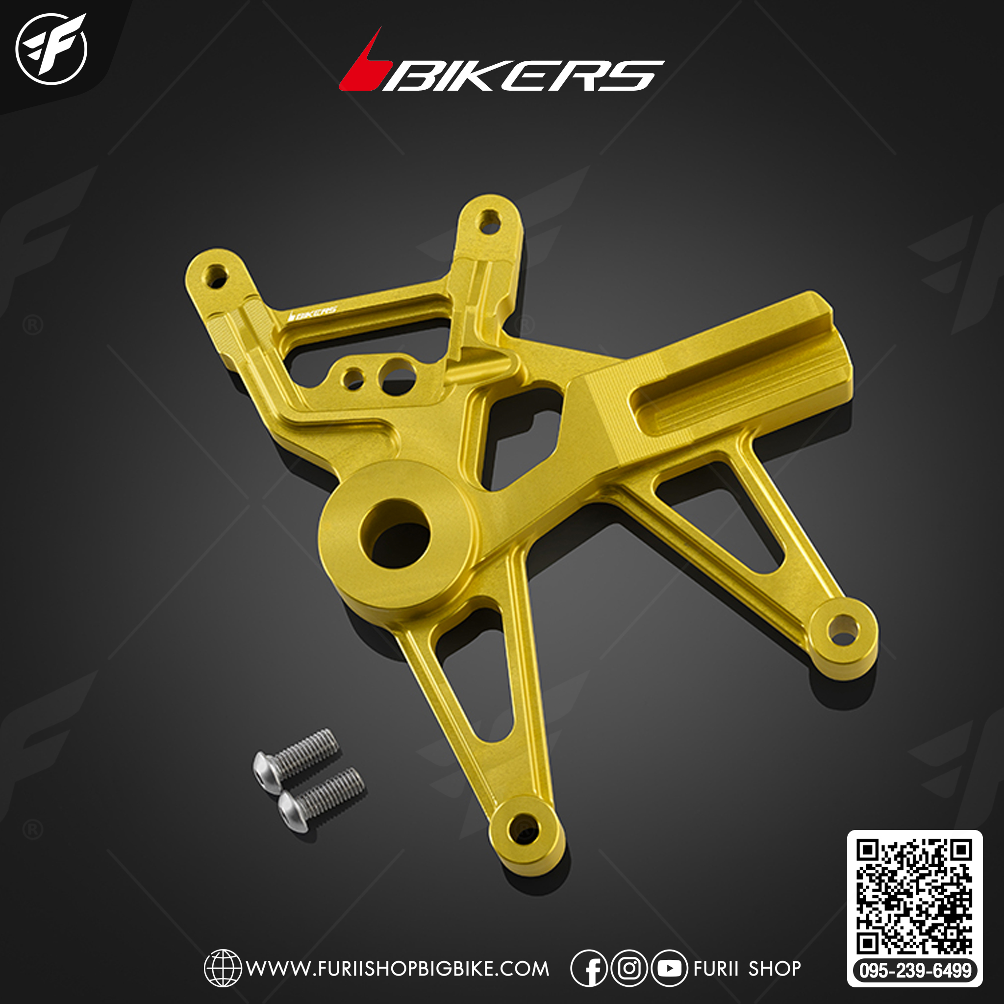 Bikers ขายึดปั้มเบรกหลัง H0933 for Honda X-ADV 2021