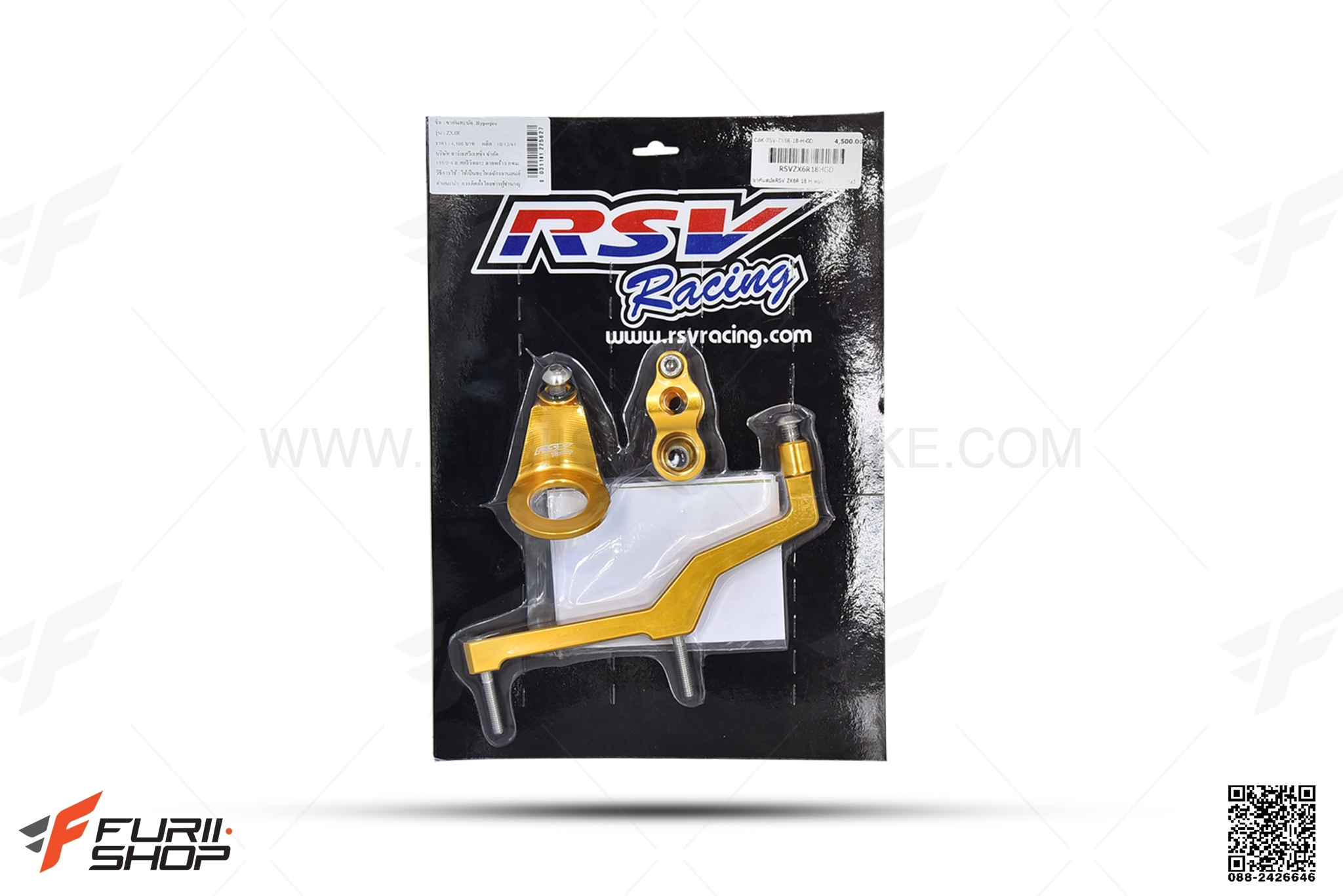 ขาจับกันสบัด RSV สีทอง FOR KAWASAKI ZX6R 2019