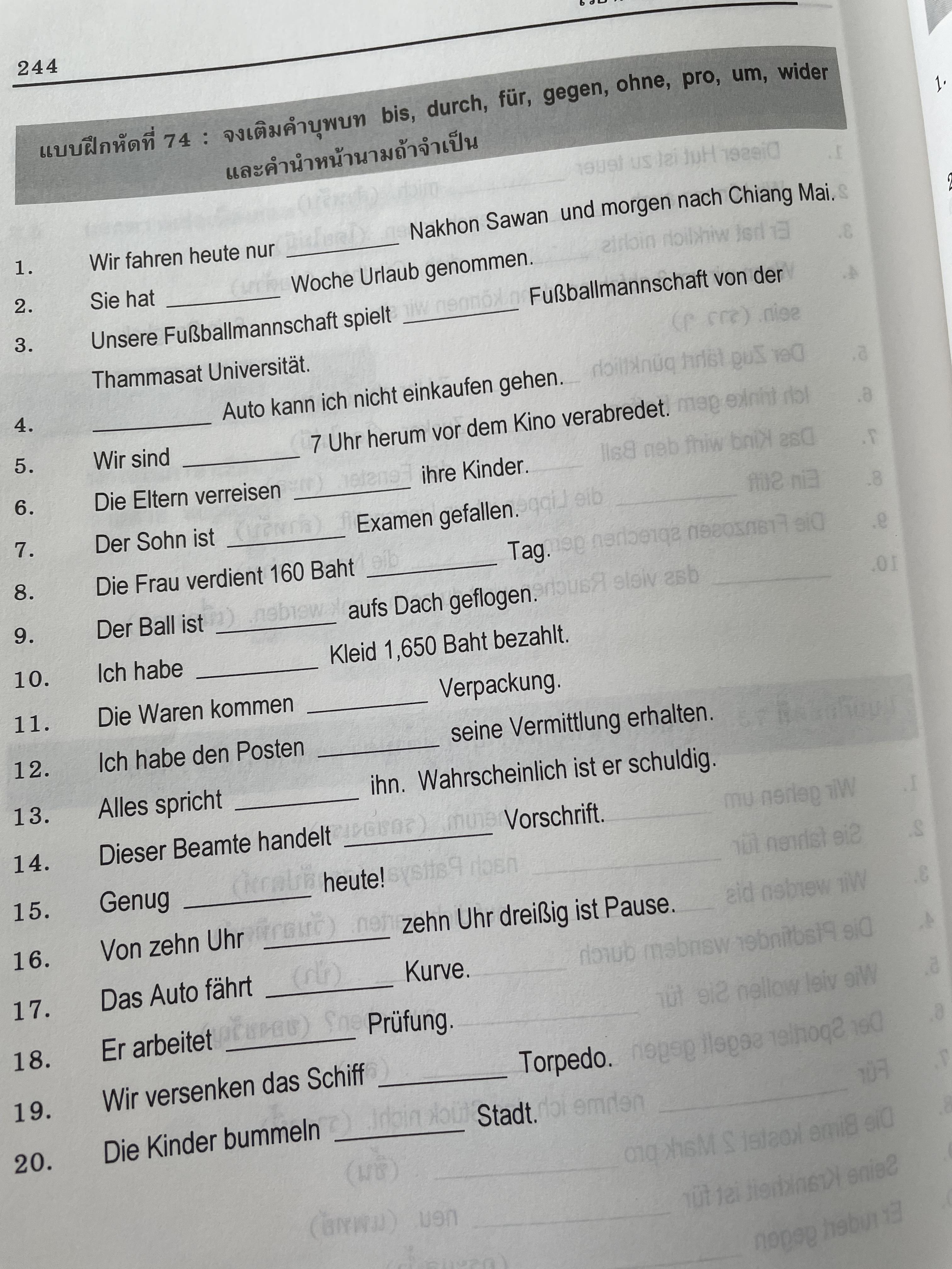 ไวยากรณ์เยอรมัน เล่ม 1 Deutsche Grammatik Band 1 ผู้เขียน วรรณา แสงอร่ามเรือง 3,300 กรัม