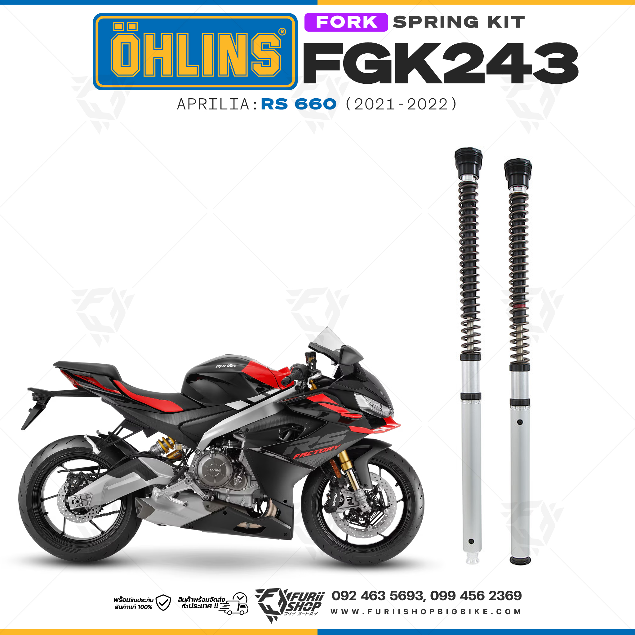สปริงโช้คหน้า Ohlins FGK243 For Aprilia RS 660 2021-2022