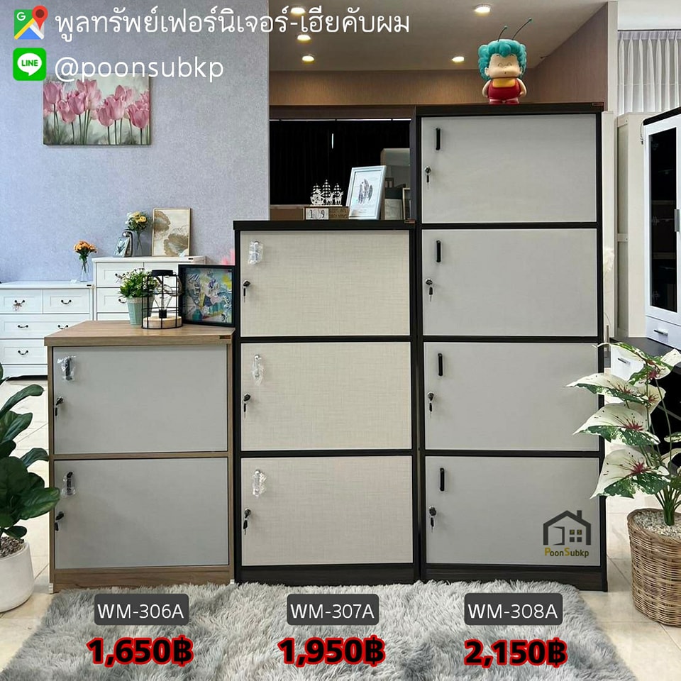 ชั้นวางของเอนกประสงค์ 4ชั้น ขนาด60ซม.