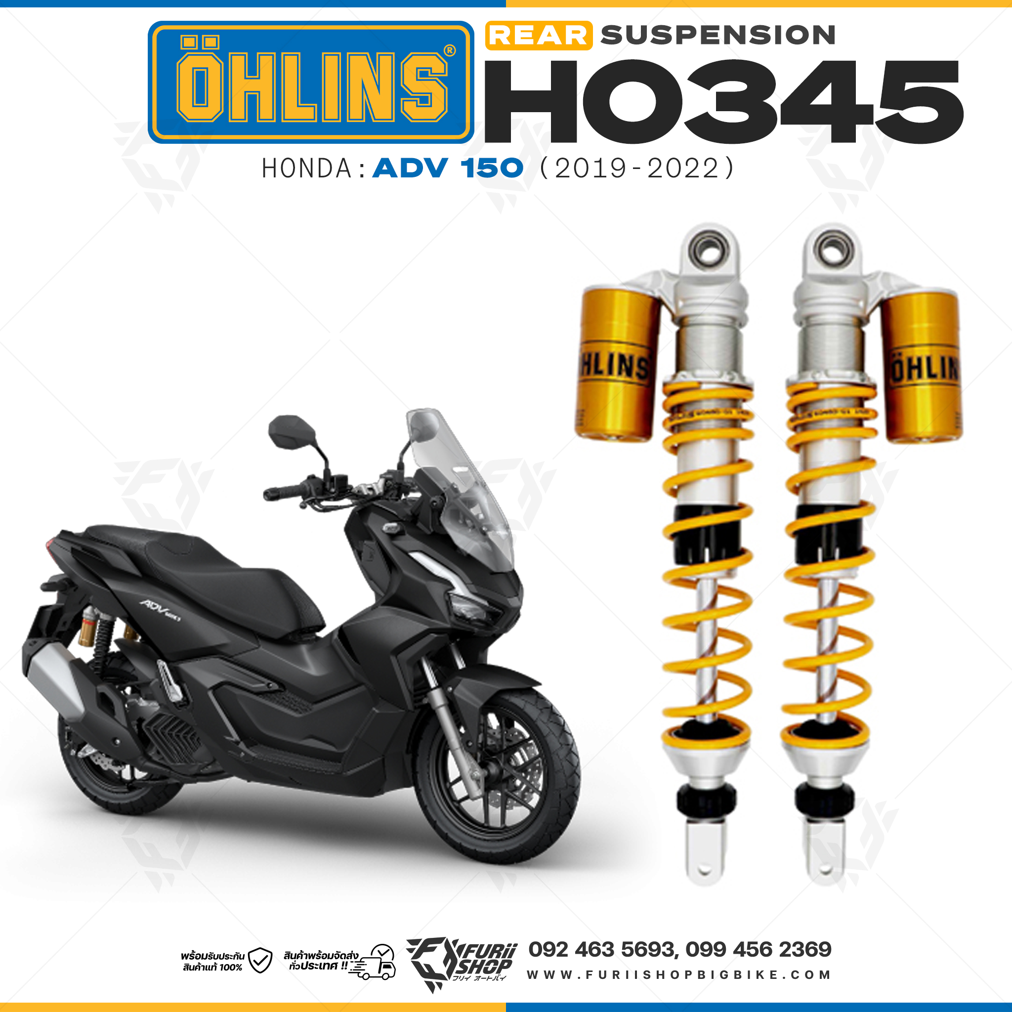โช๊คหลังแต่ง Ohlins HO345 For Honda ADV 150 ปี 2019-2022