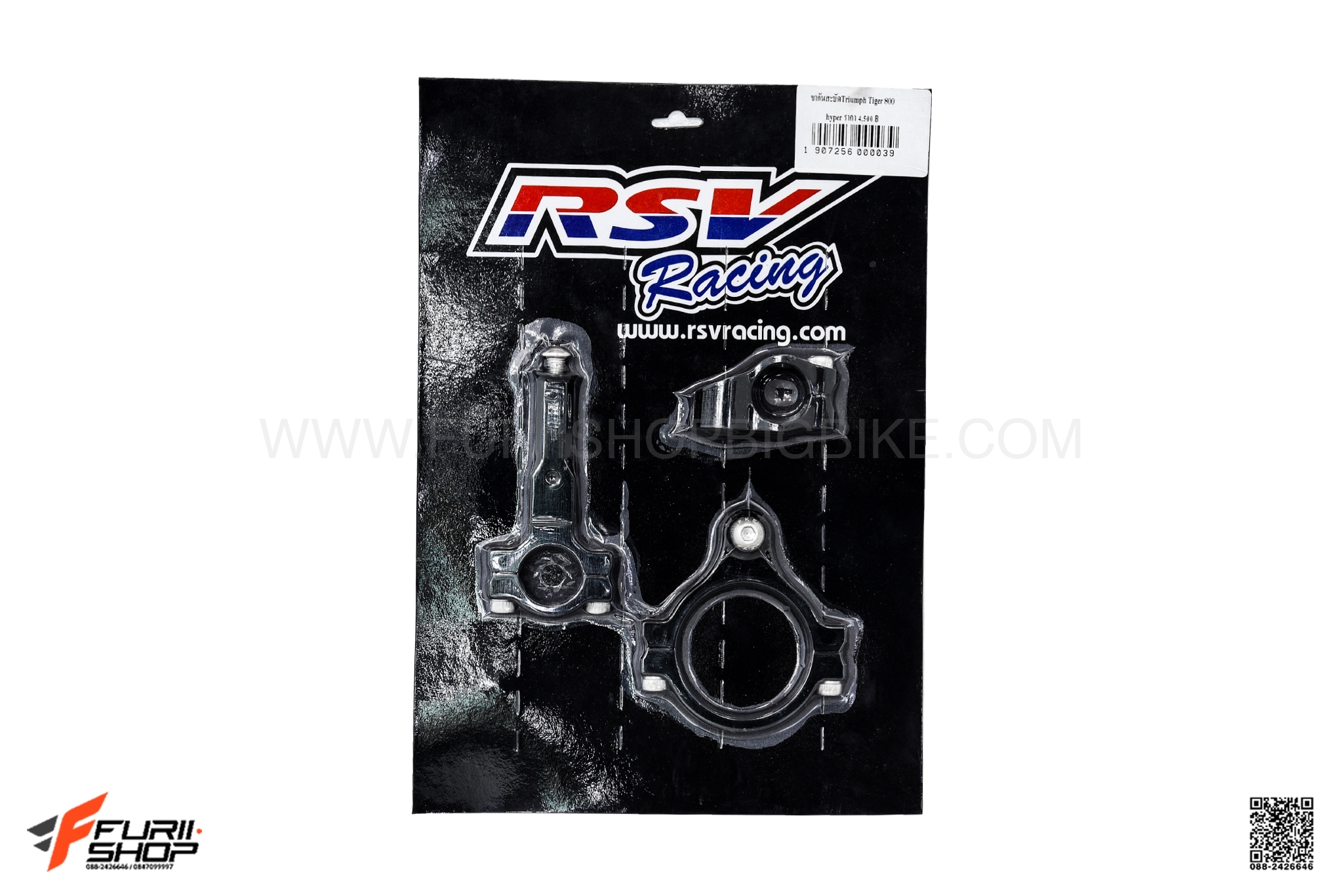 ขาจับกันสะบัด RSV FOR TRIUMPH TIGER800