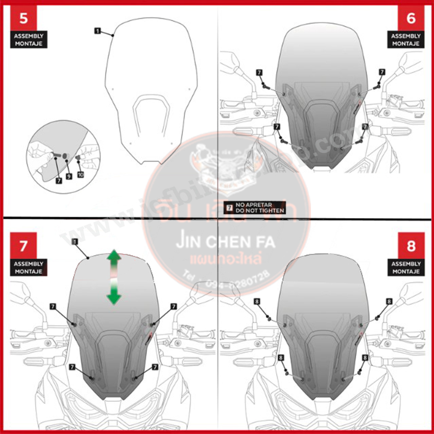 ชิวหน้า,บังไมล์,ชิวหน้าแต่งสำหรับ Honda Africa Twin CRF1100L 2020-2021