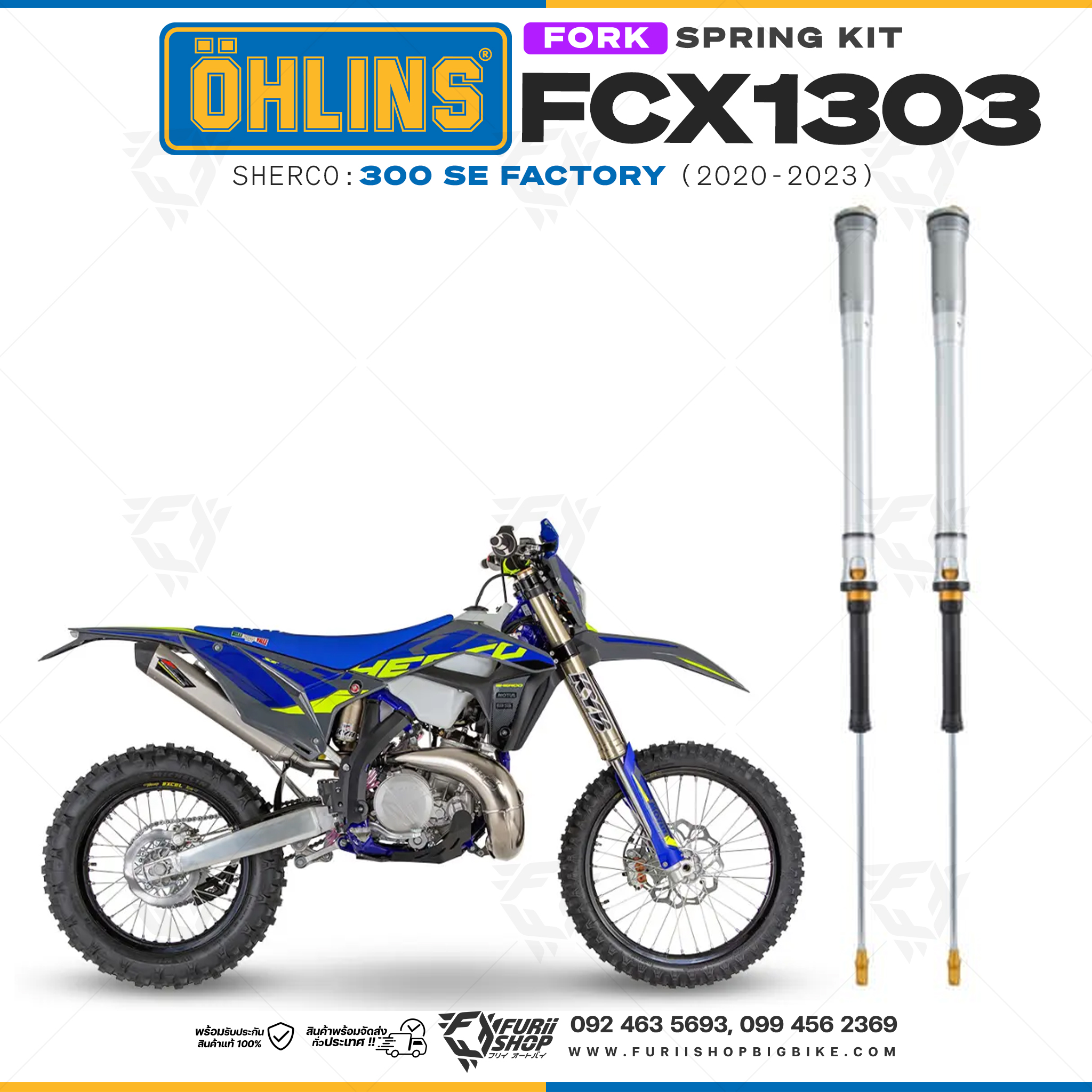 สปริงโช้คหน้า Ohlins FCX1303 For Sherco 300 SE Factory 2020-2023