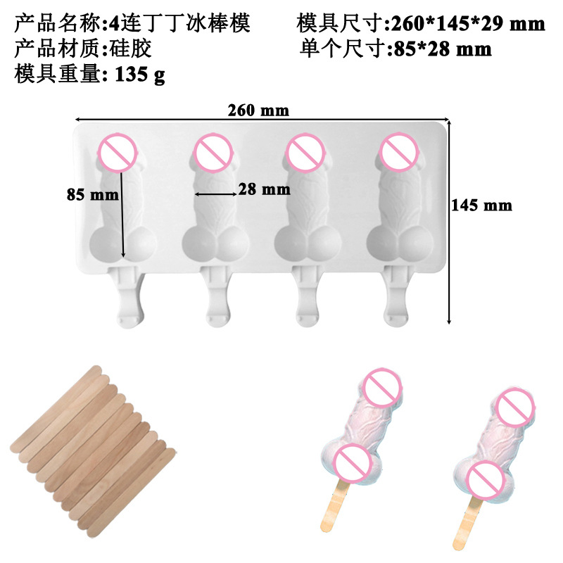 แม่พิพม์ซิลิโคน พิพม์วุ้น พิมพ์เค้กป๊อบ แถมไม้10ชิ้น