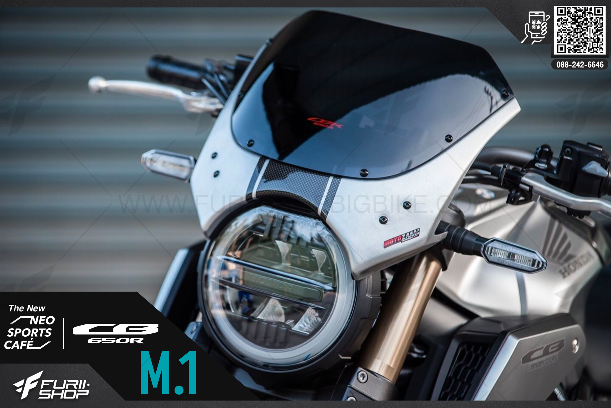 ชิวหน้า หน้ากากชิว CB650R M.1