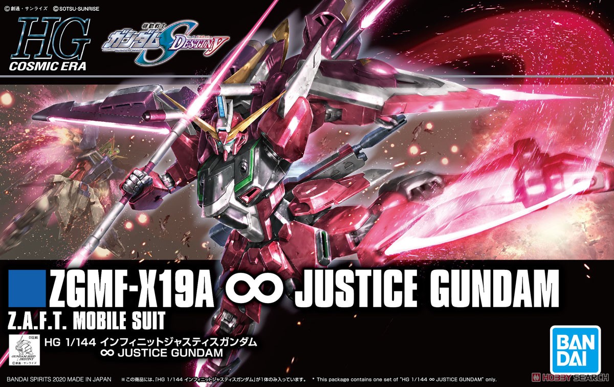 Infinite Justice Gundam (HGCE)