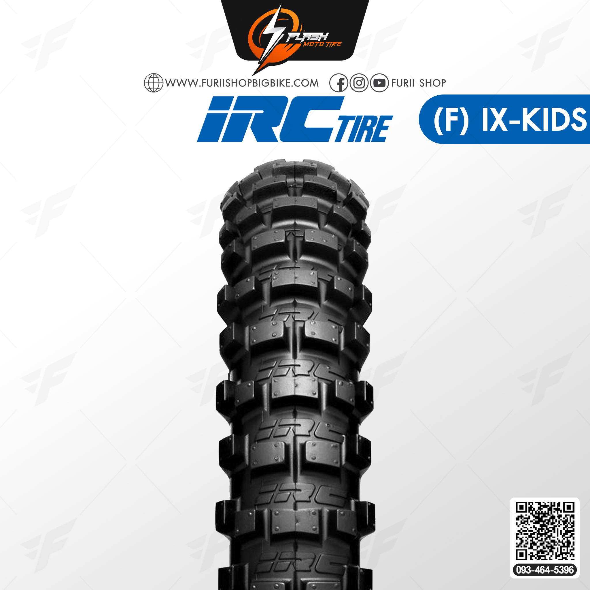 ยางมอเตอร์ไซค์ IRC iX-KIDS ยางหน้า : 60/100-12