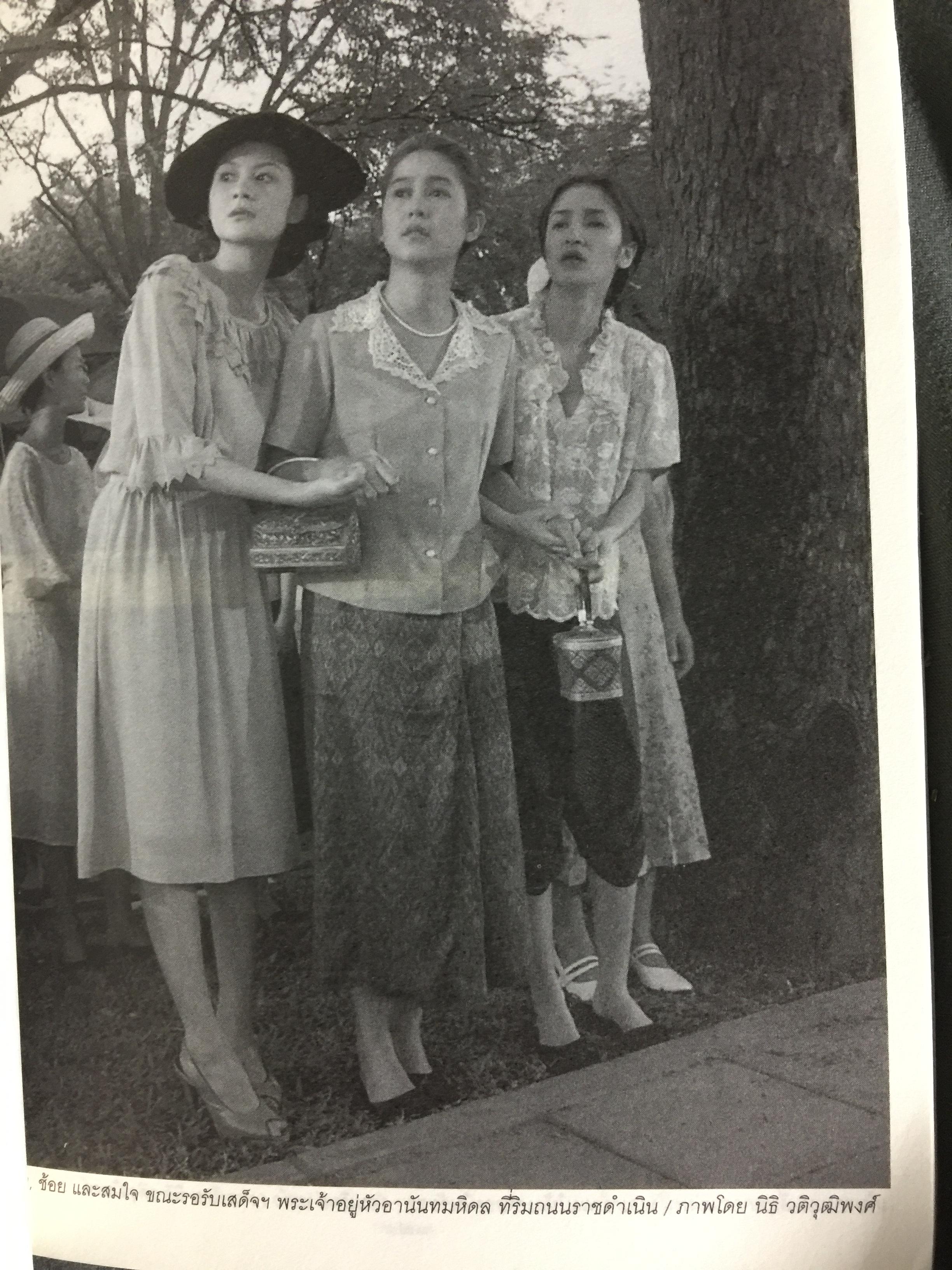 สี่แผ่นดิน. The Making of Si Phaendin อลังการงานสร้างสี่แผ่นดิน 500 กรัม