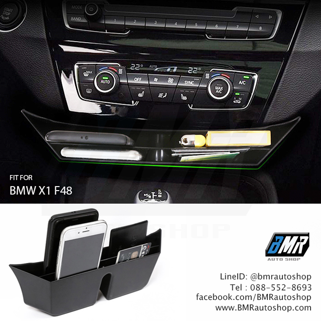 ที่เก็บของเอนกประสงค์ติดคอนโซลหน้า BMW X1 F48, X2 F39 IN0124