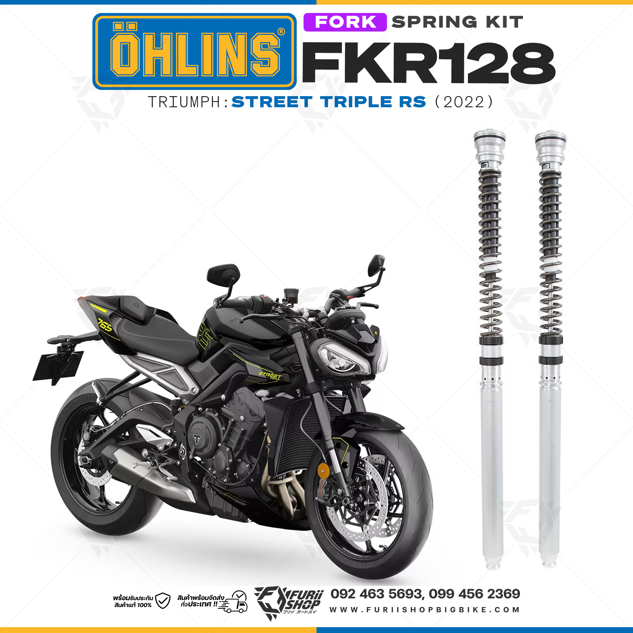 สปริงโช้คหน้า Ohlins FKR128 For Triumph Street Triple RS 2022
