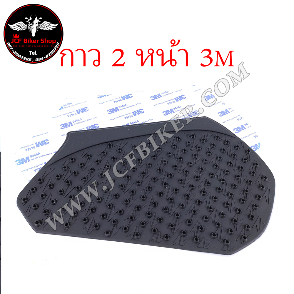 สติ๊กเกอร์กันลื่นข้างถัง CBR600RR