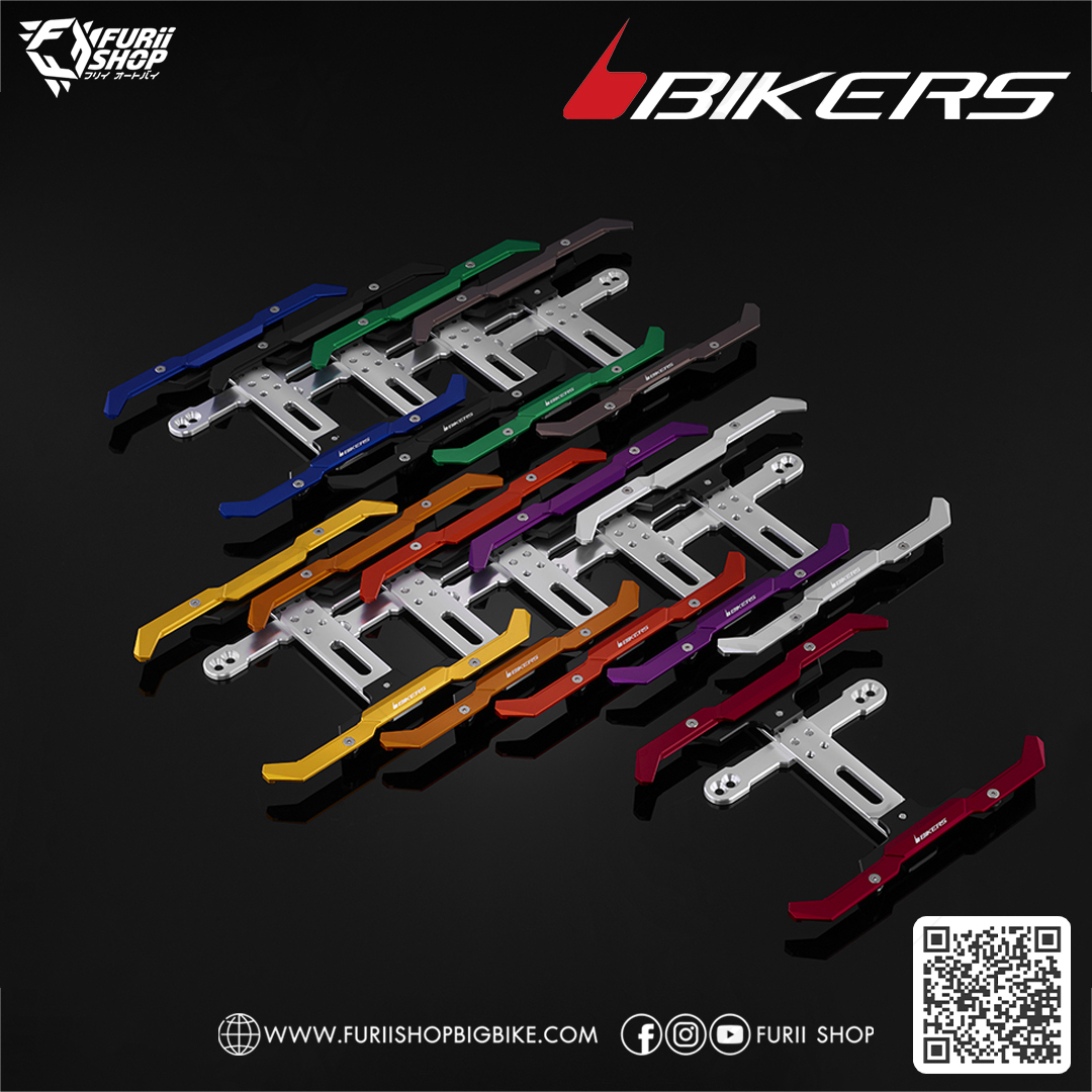 กรอบป้ายทะเบียน รุ่นมาตรฐาน Bikers Standard Rear License Support : for Lambretta X300