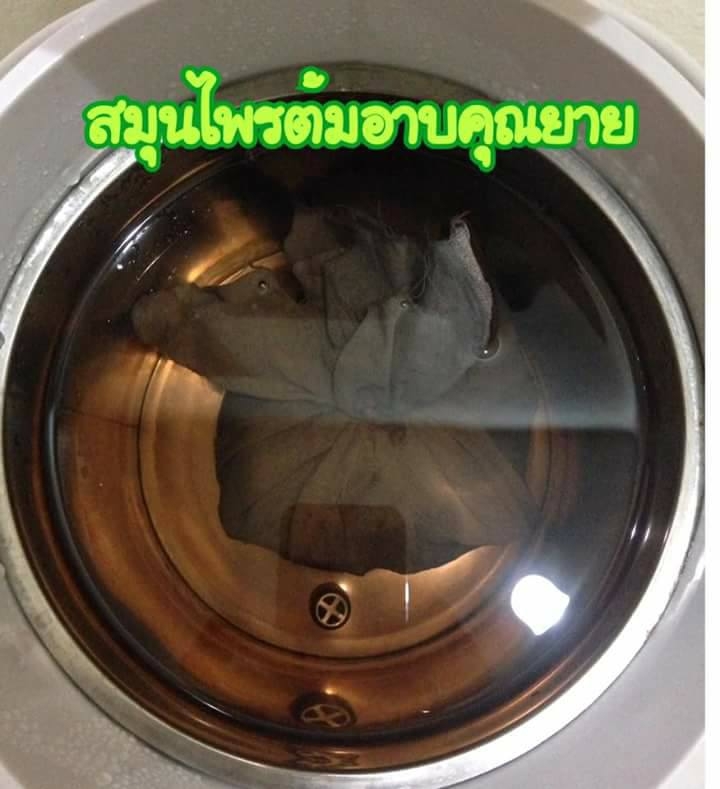 OT999_สมุนไพรต้มอาบคุณยาย-ใช้แทนการอยู่ไฟหลังคลอด