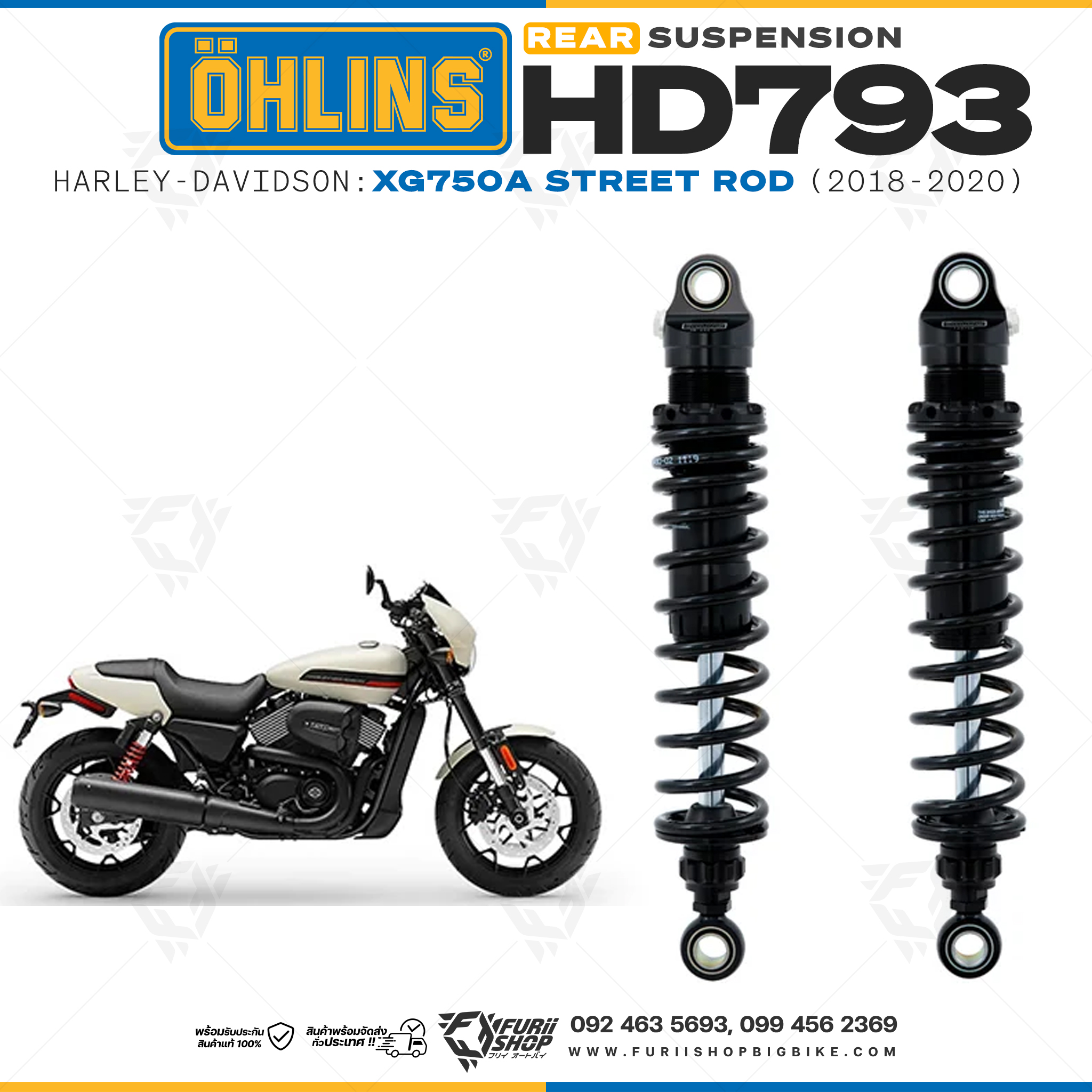 โช๊คหลังแต่ง Ohlins HD793 For Harley-Davidson XG750A Street Rod ปี 2018-2020