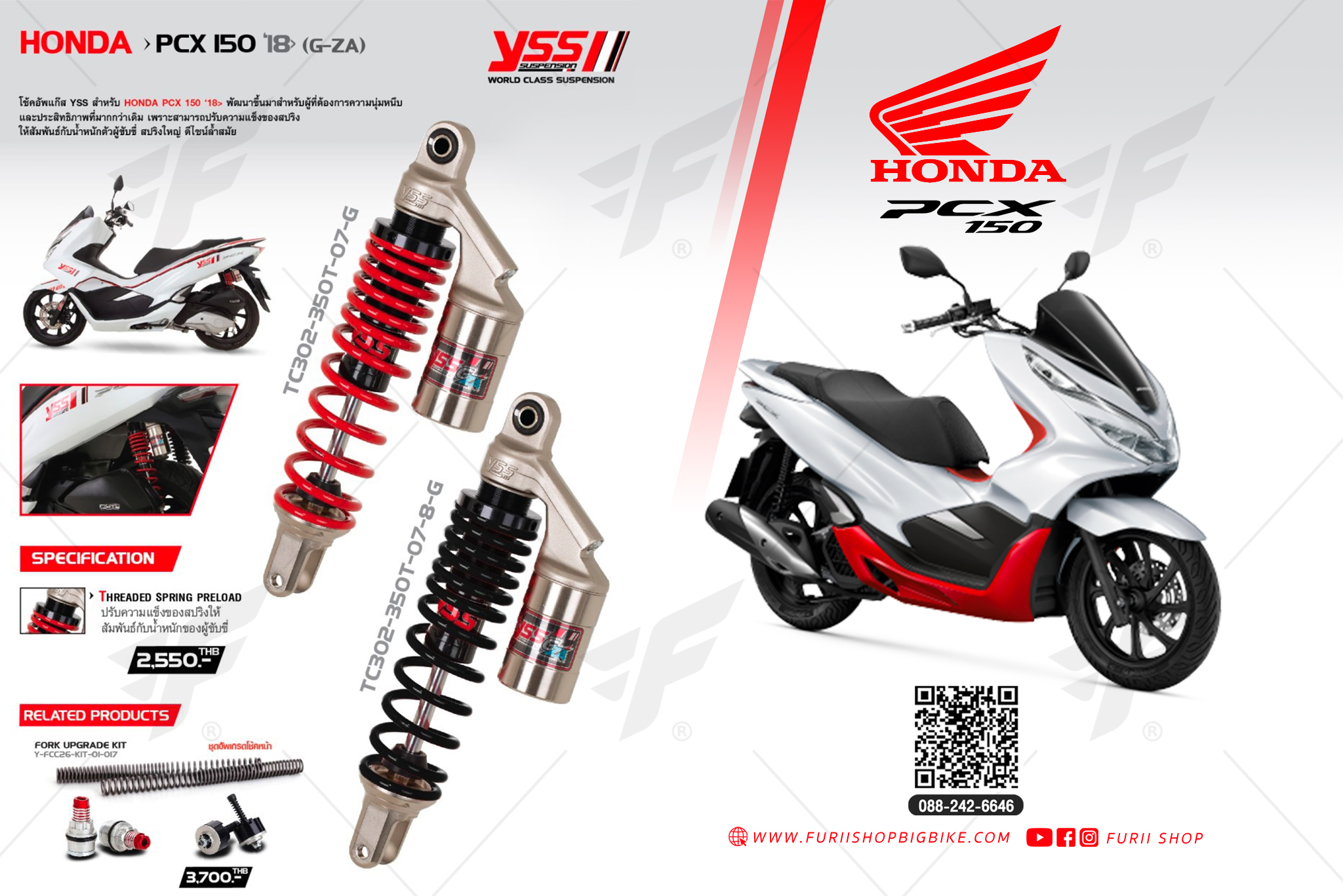 โช้คหลัง YSS Honda PCX 150