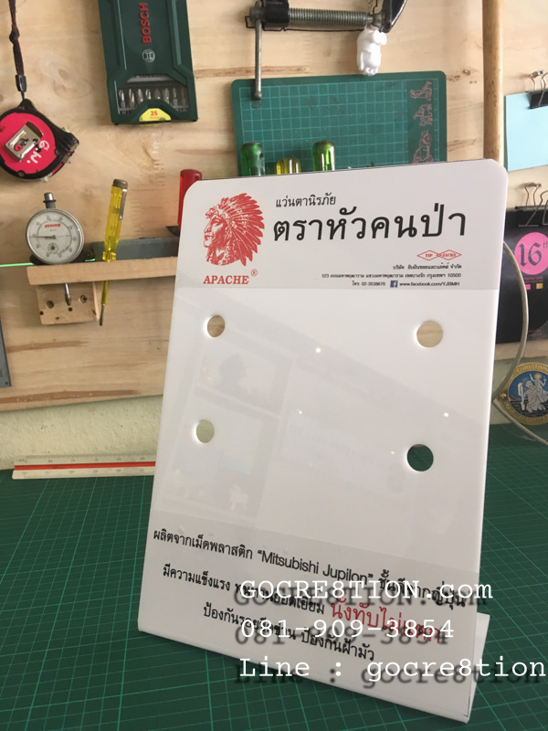 งาน อะคริลิค by GOCRE8TION.com