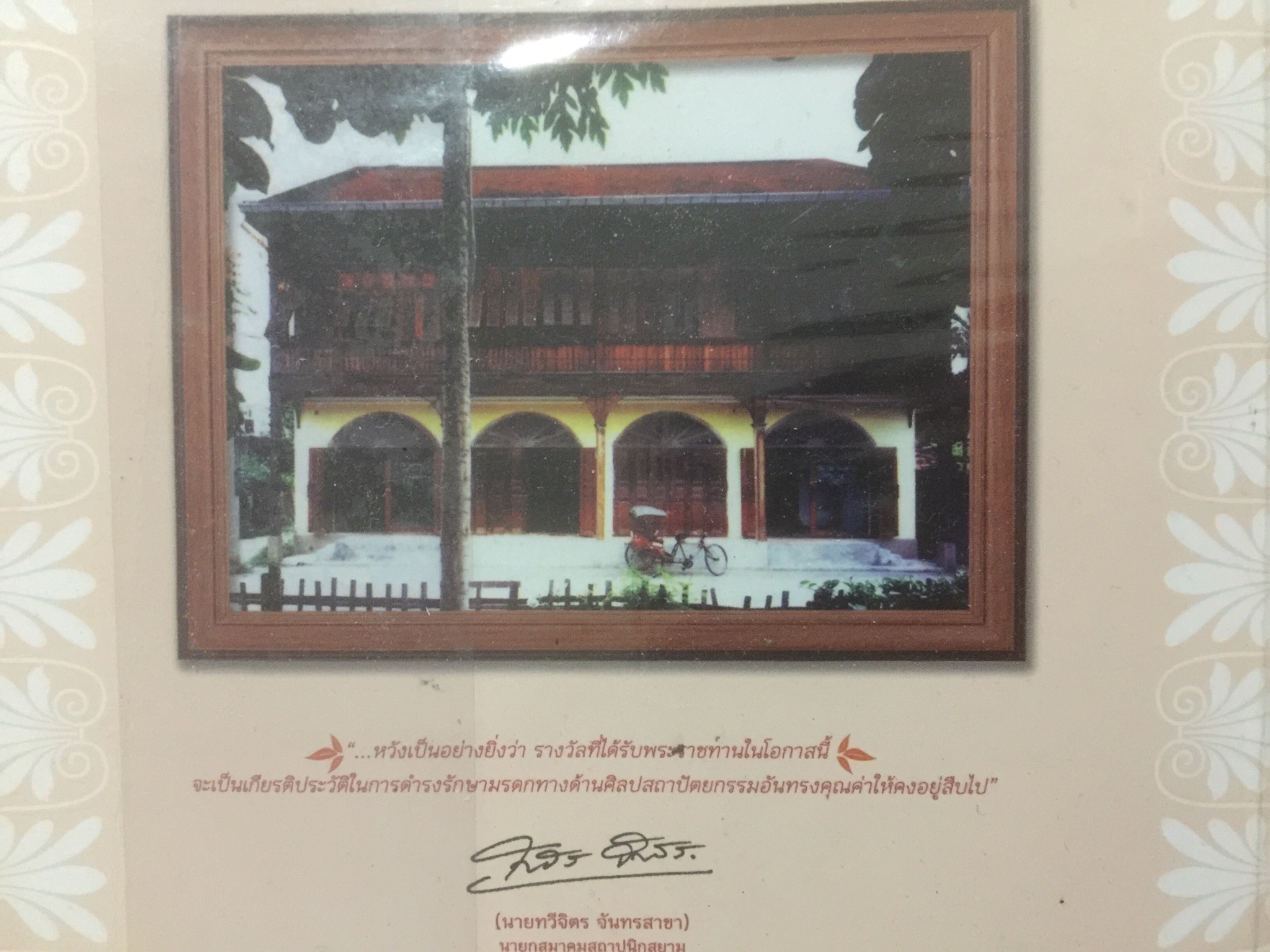 กาดกองต้า. ย่านเก่าเล่าเรื่องเมืองลำปาง. ผู้เขียน กิติศักดิ์ เฮงษฎีกุล 0 กก.