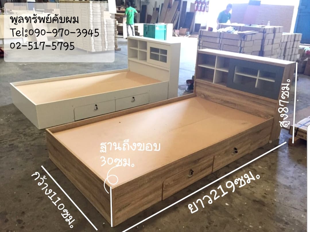 เตียงมีลิ้นชัก 3.5ฟุต