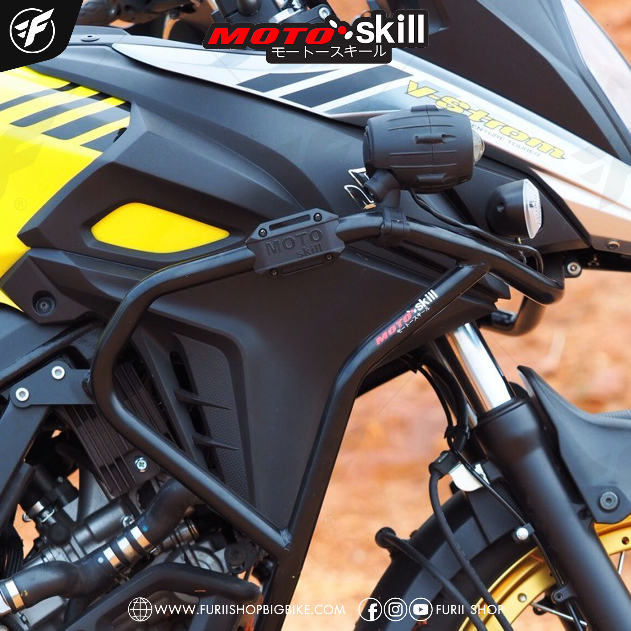 แคชบาร์ V.2 MOTOSKILL Crash bar V.2 สำหรับ SUZUKI V-Strom 650