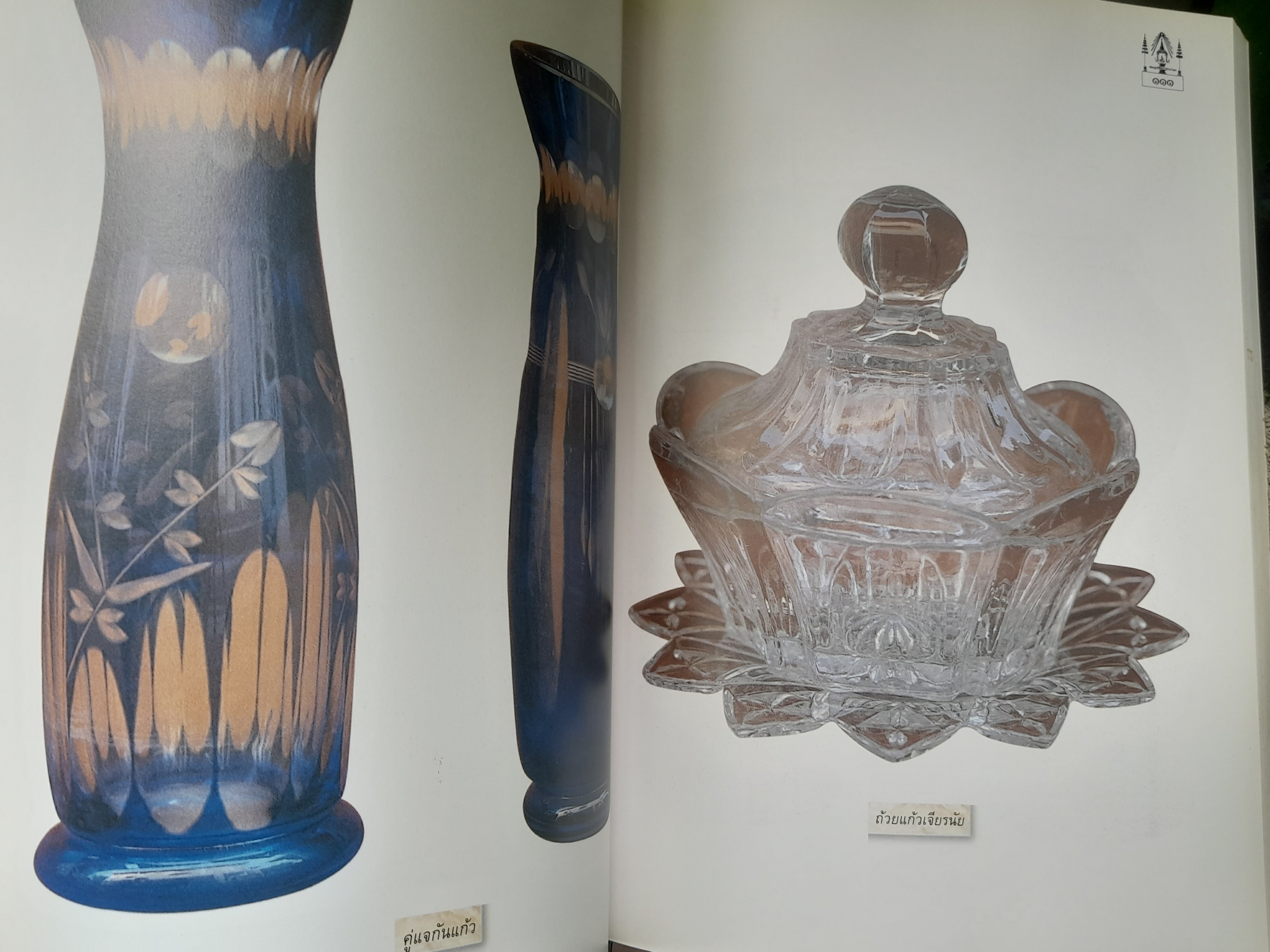 หนังสือประวัติวัดมกุฏกษัตริยารามราชวรวิหาร ประวัติและภาพจิตรกรรมฝาผนัง วัตถุอันล้ำค่า และอาคารสถานที่มีค่าทางประวัติศาสตร์