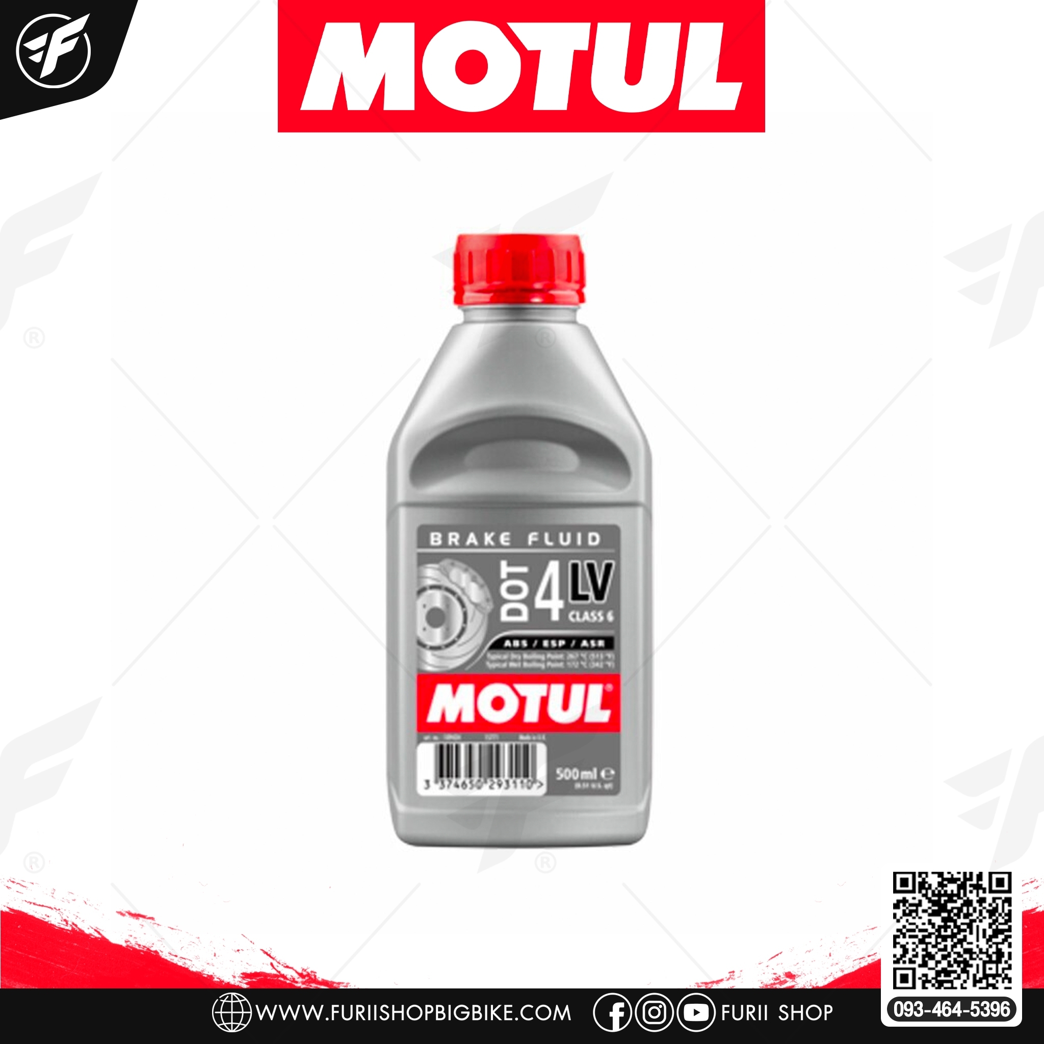 น้ำมันเบรค Motul DOT 4 LV 0.5 ลิตร