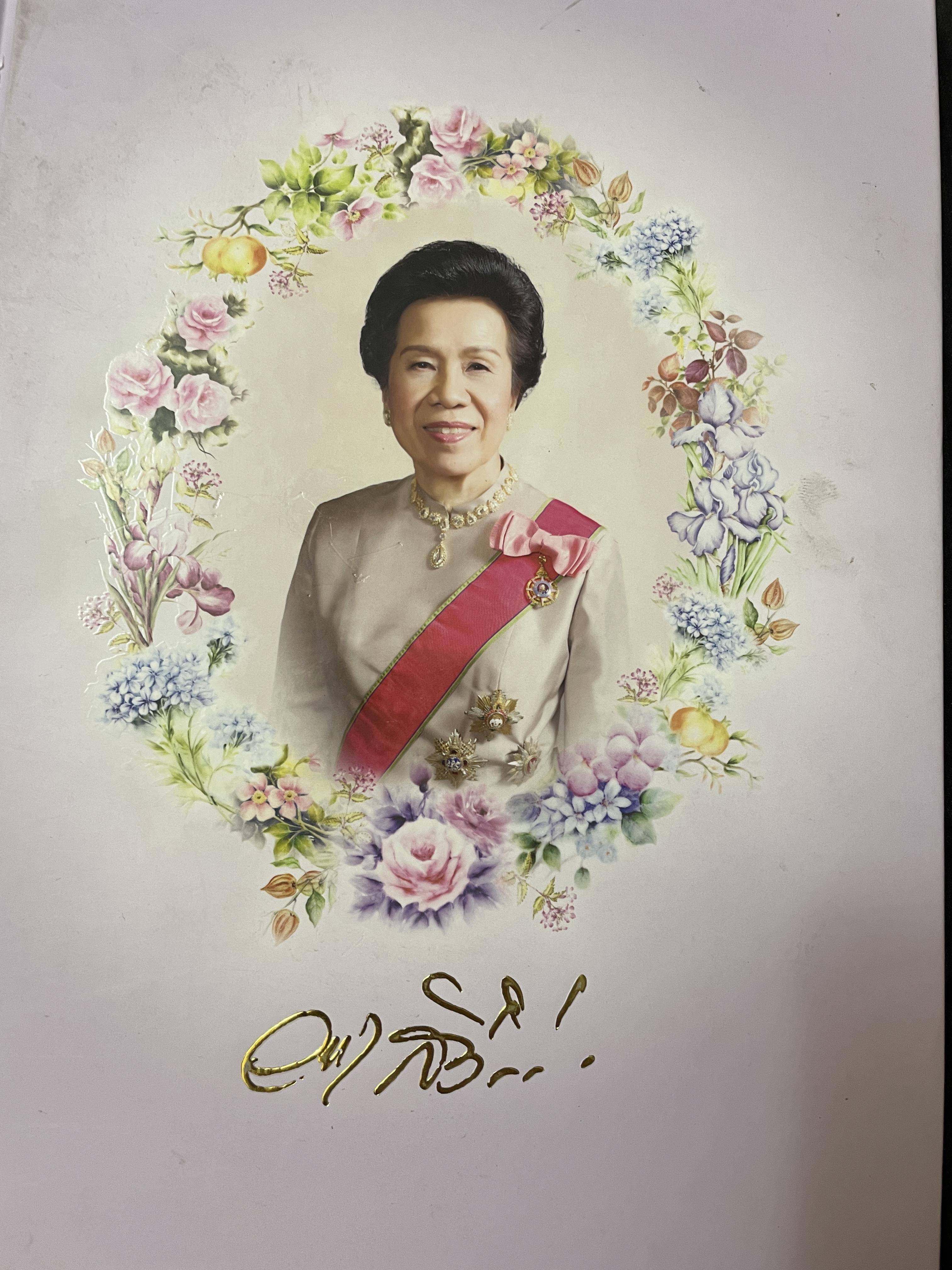 ความทรงจำนิจนิรันทร์ หนังสือที่ระลึกในงานพระราชทานเพลิงศพ คุณหญิงวรรณา สิริวัฒนภ้กดี 5,500 กรัม