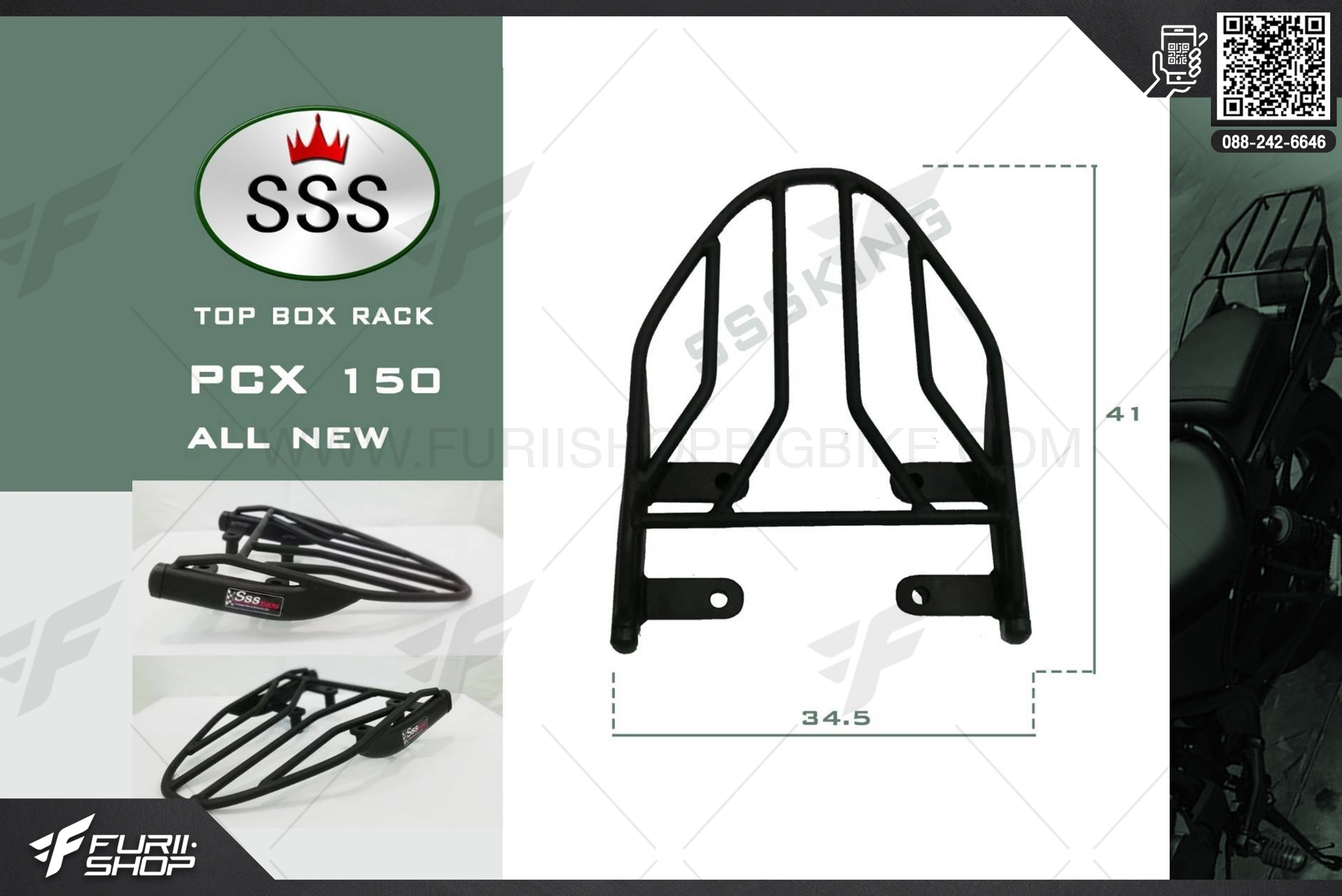 ตะแกรง SSS TOP BOX RACK สำหรับ PCX 150 ALL NEW