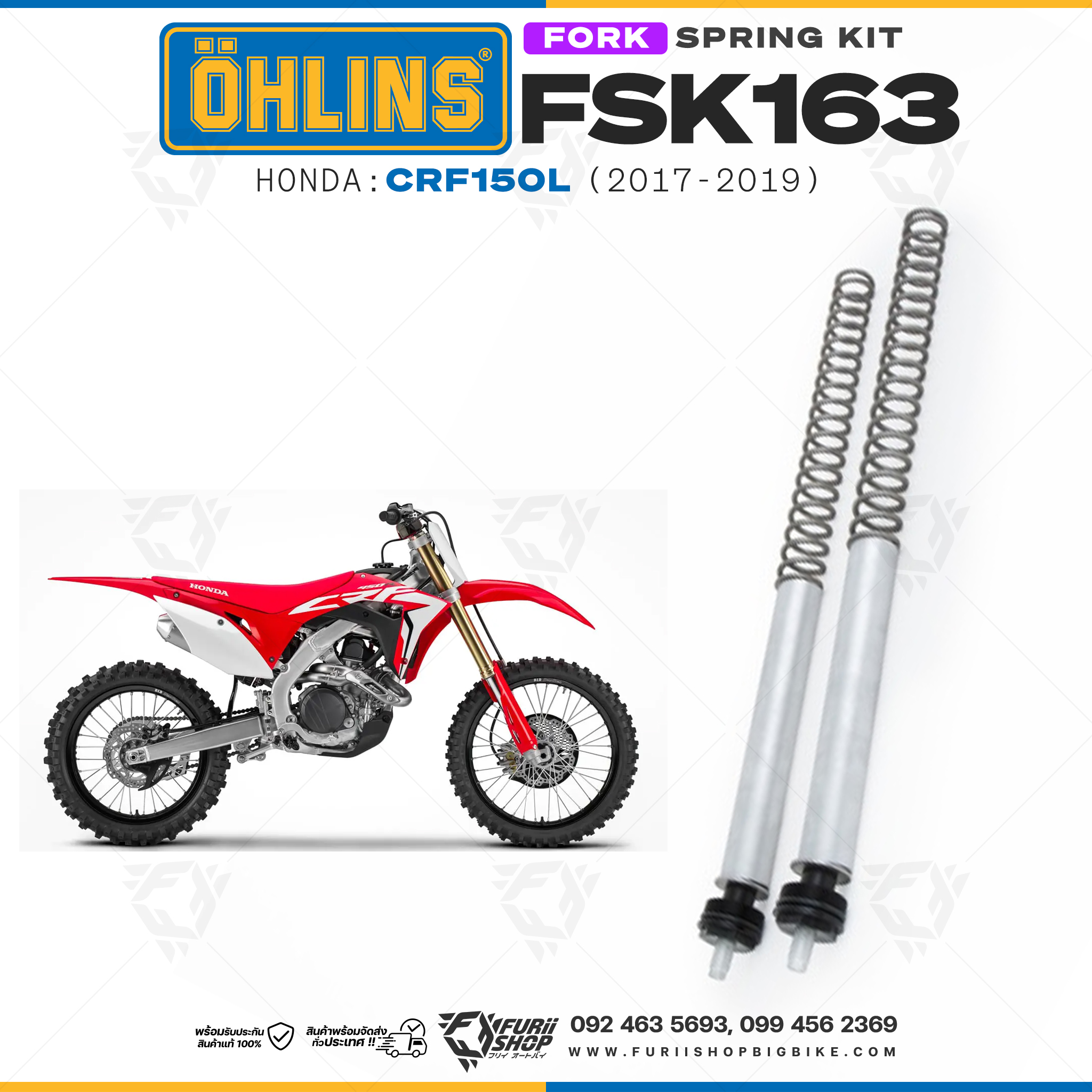 สปริงโช้คหน้า Ohlins FSK163 For Honda CRF150L 2017-2019