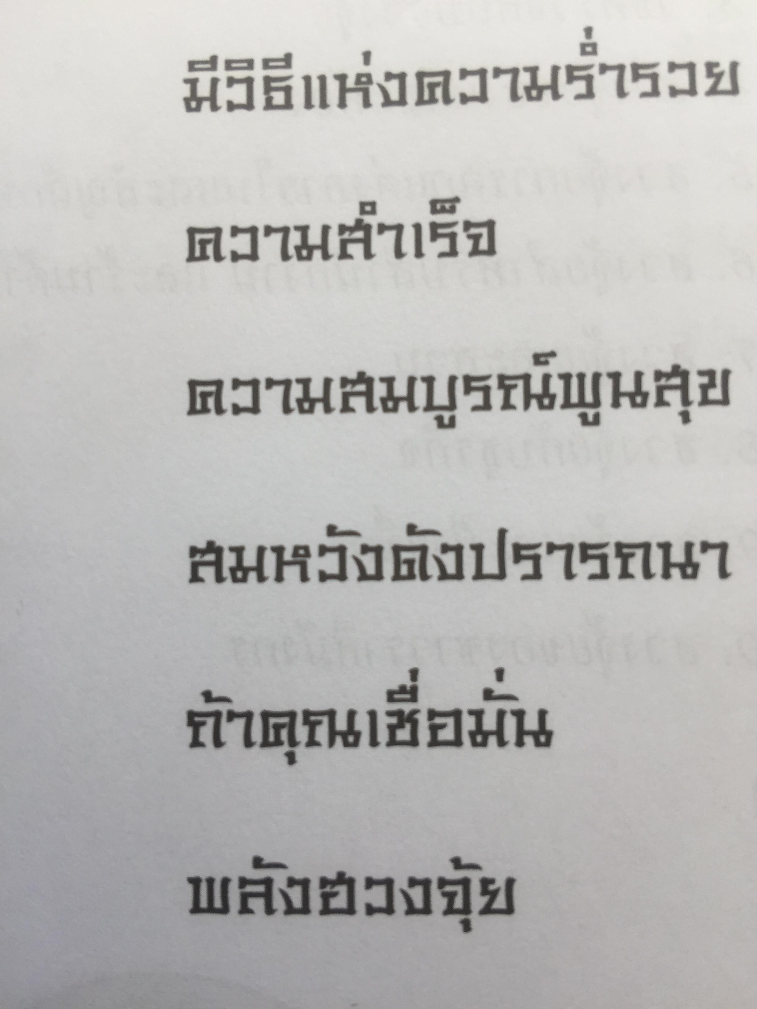 หนังสือเกี่ยวกับฮวงจุ้ยรวม 4 เล่ม 0 กก.