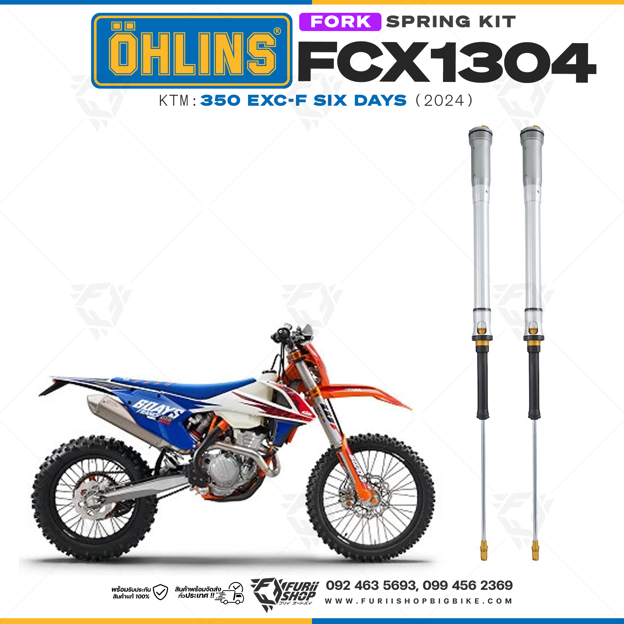 สปริงโช้คหน้า Ohlins FCX1304 For KTM 350 EXC-F Six days 2024