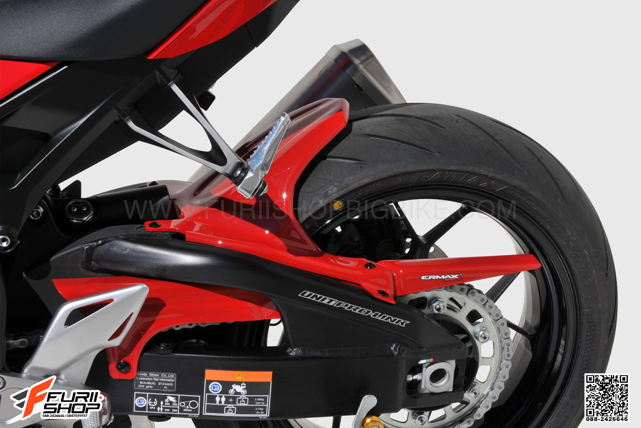 บังโคลนหลัง ERMAX สีแดง FOR HONDA CBR1000RR
