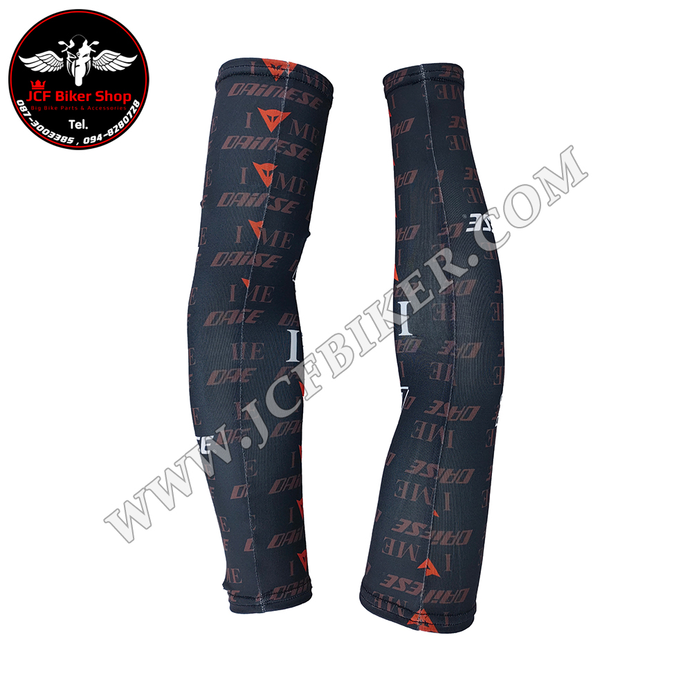 ปลอกแขน Dainese