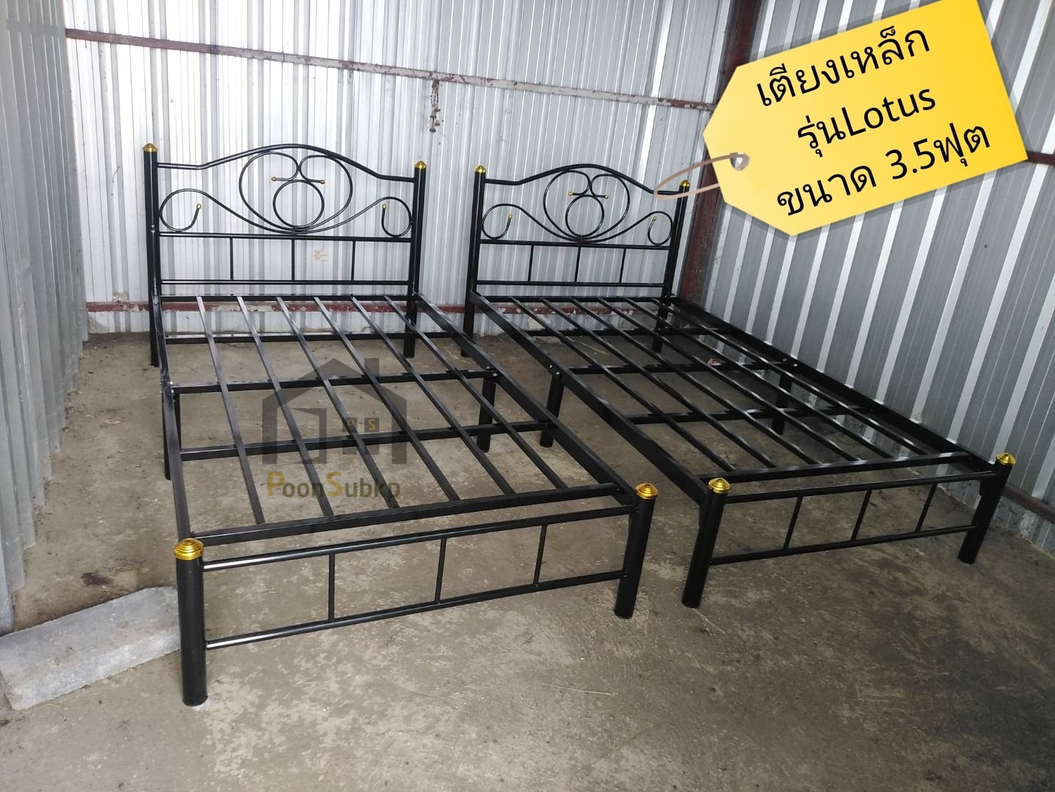 เตียงเหล็ก 3.5ฟุต