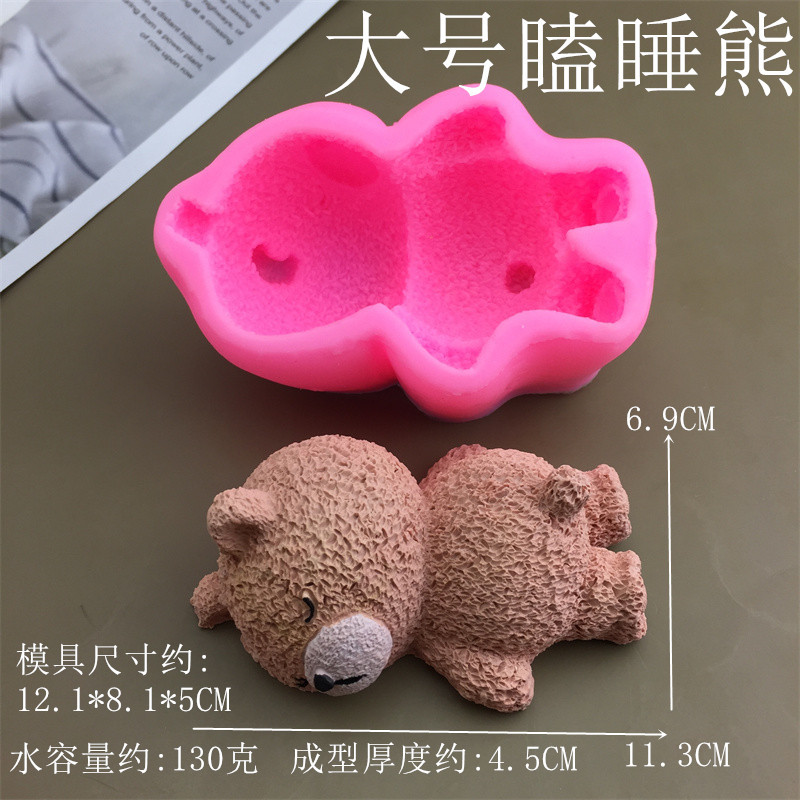 แม่พิมพ์ซิลิโคนหมีขี้เกียจ 3แบบ