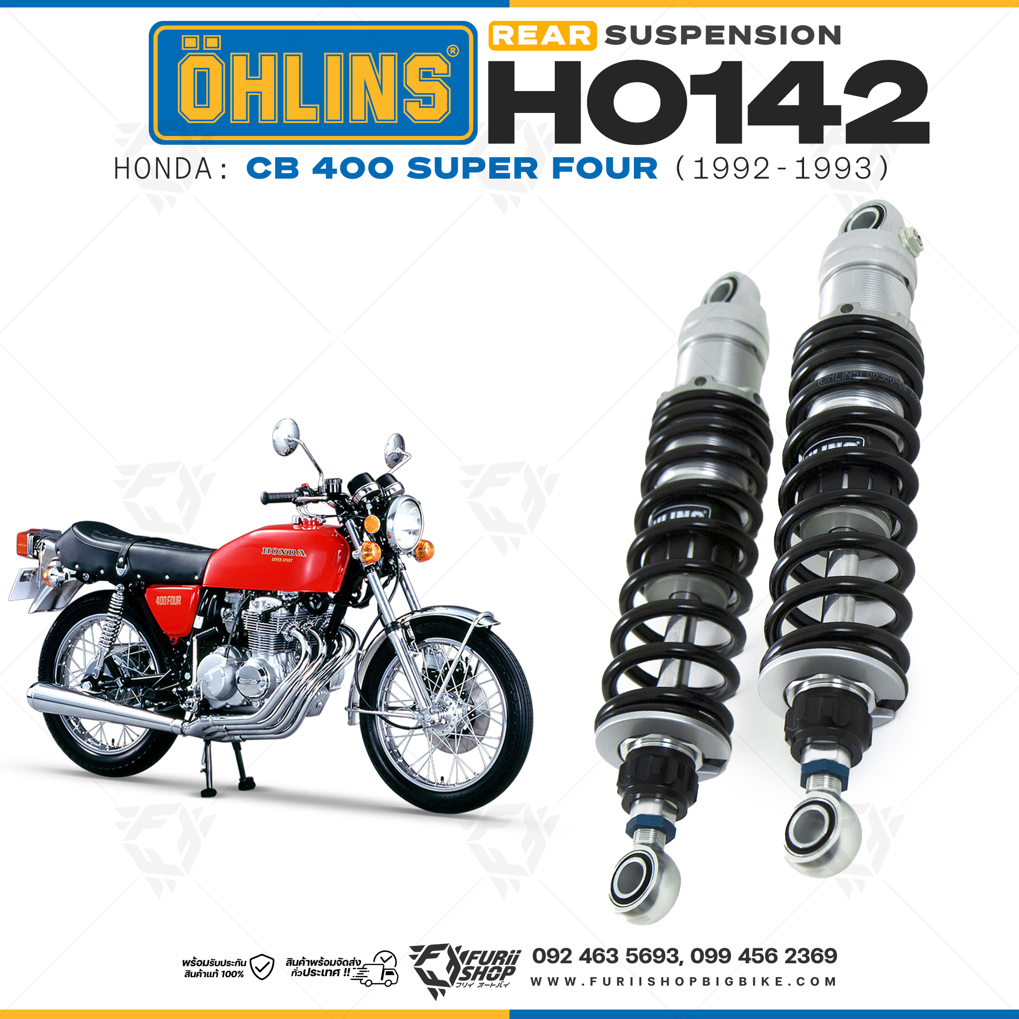 โช๊คหลังแต่ง OHLINS HO 142 For Honda CB 400 Super Four 1992-1993